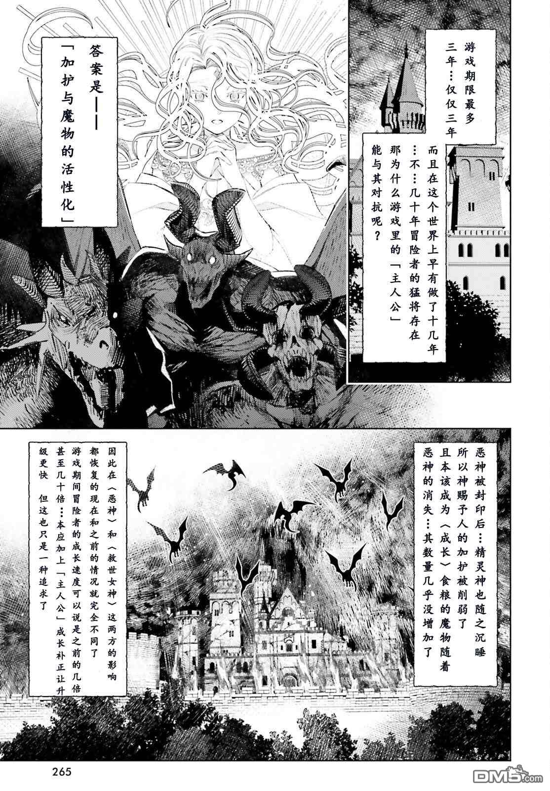 第7話（30P）