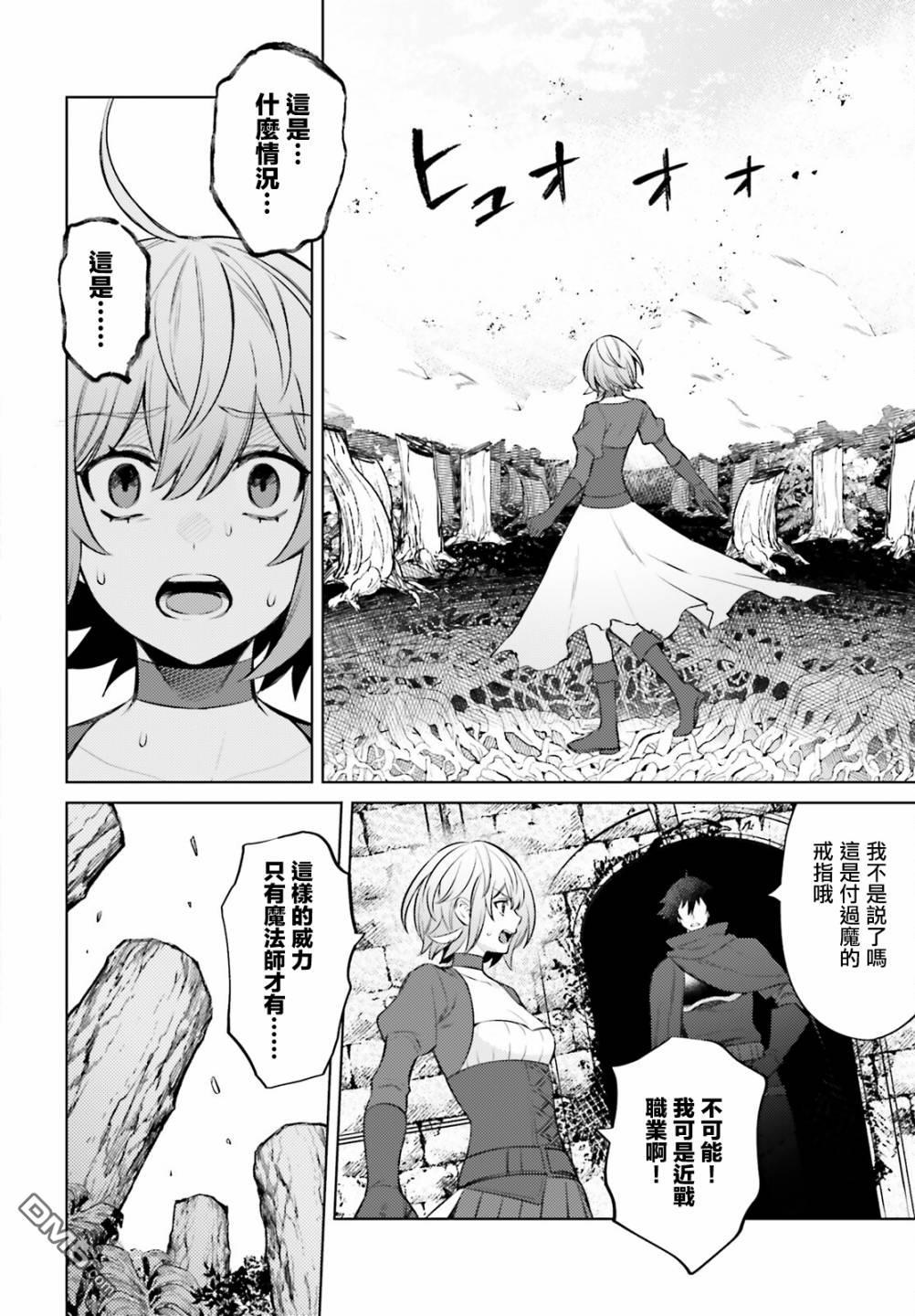 第8話（29P）