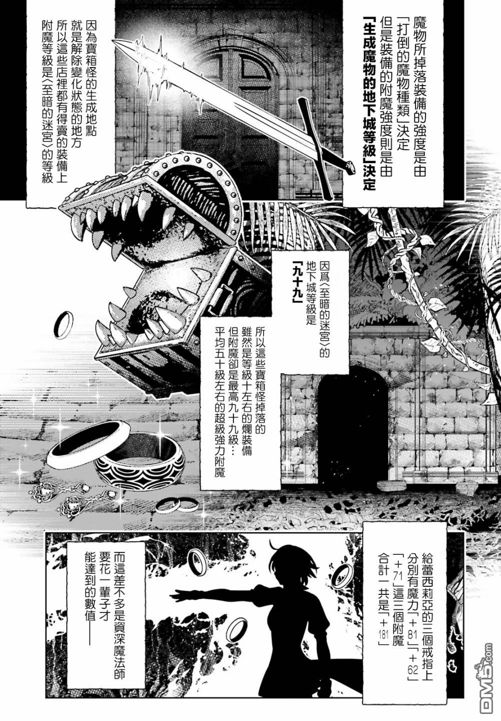 第8話（29P）
