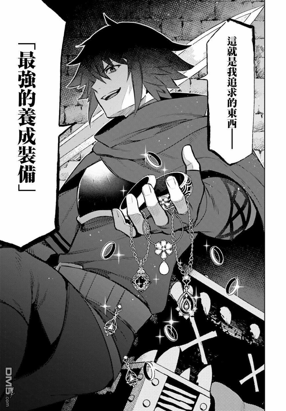 第8話（29P）