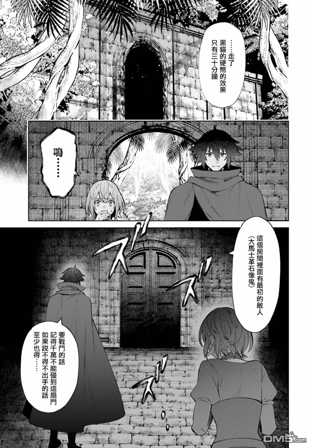 第8話（29P）