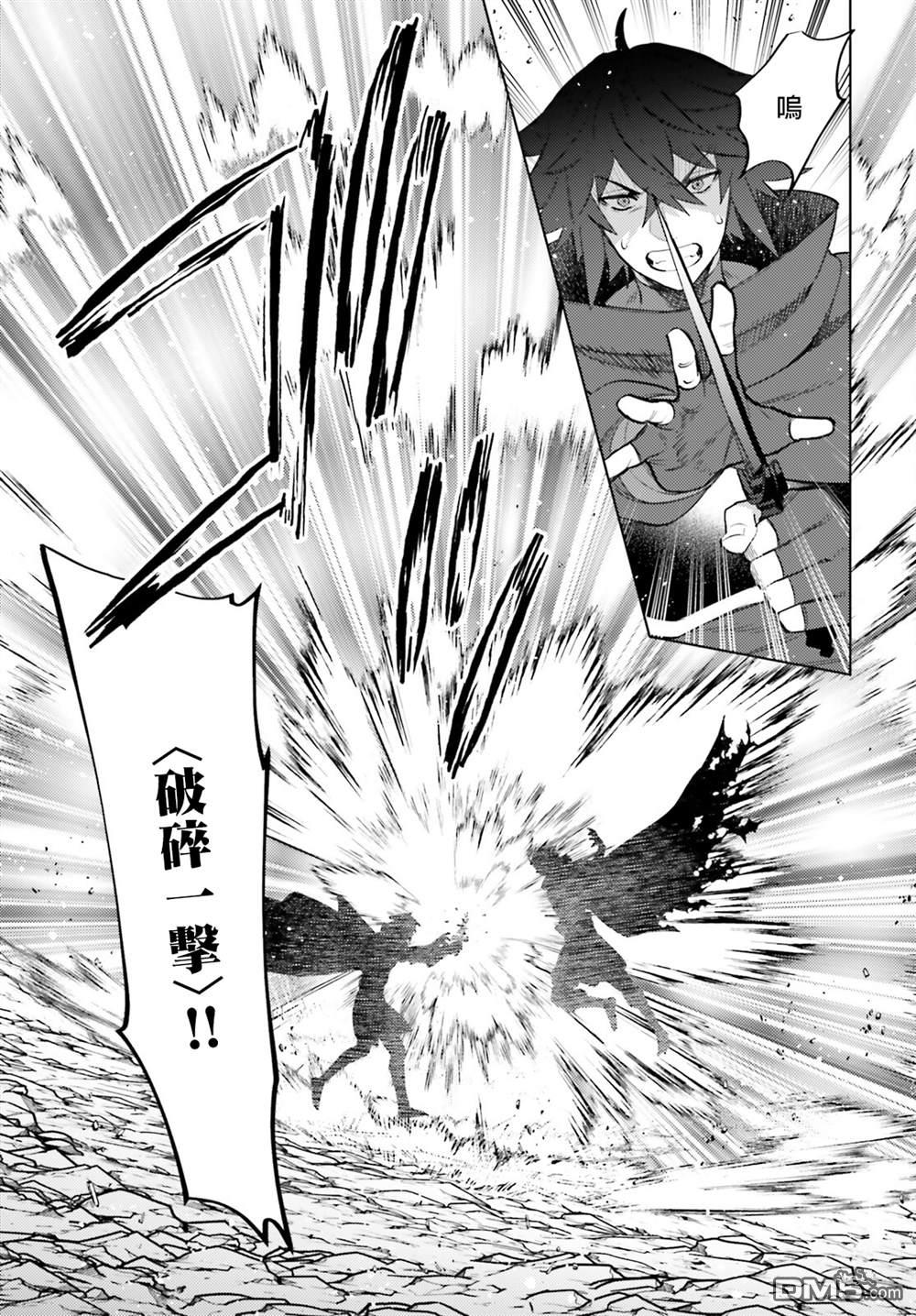 第11話（33P）