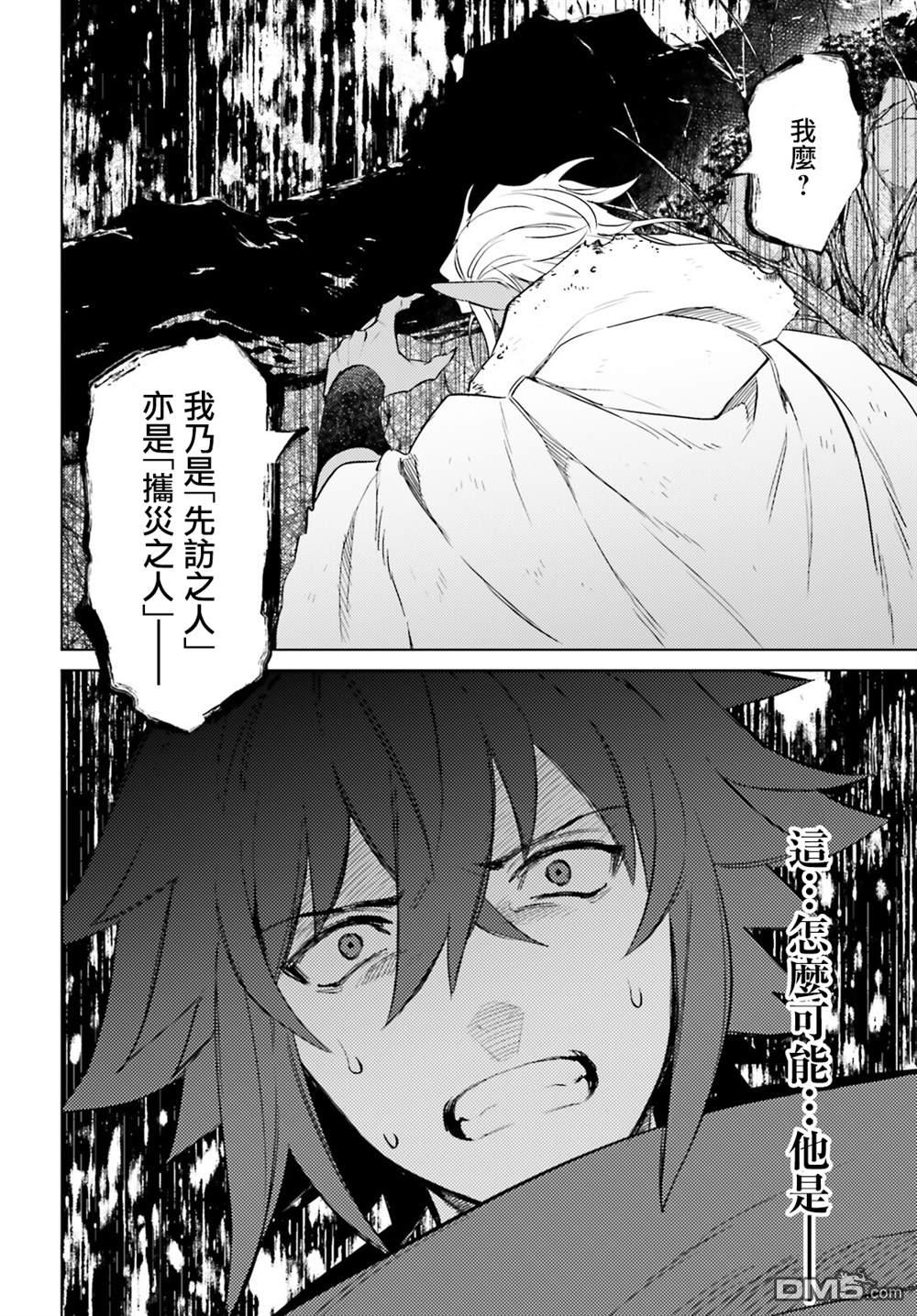 第11話（33P）