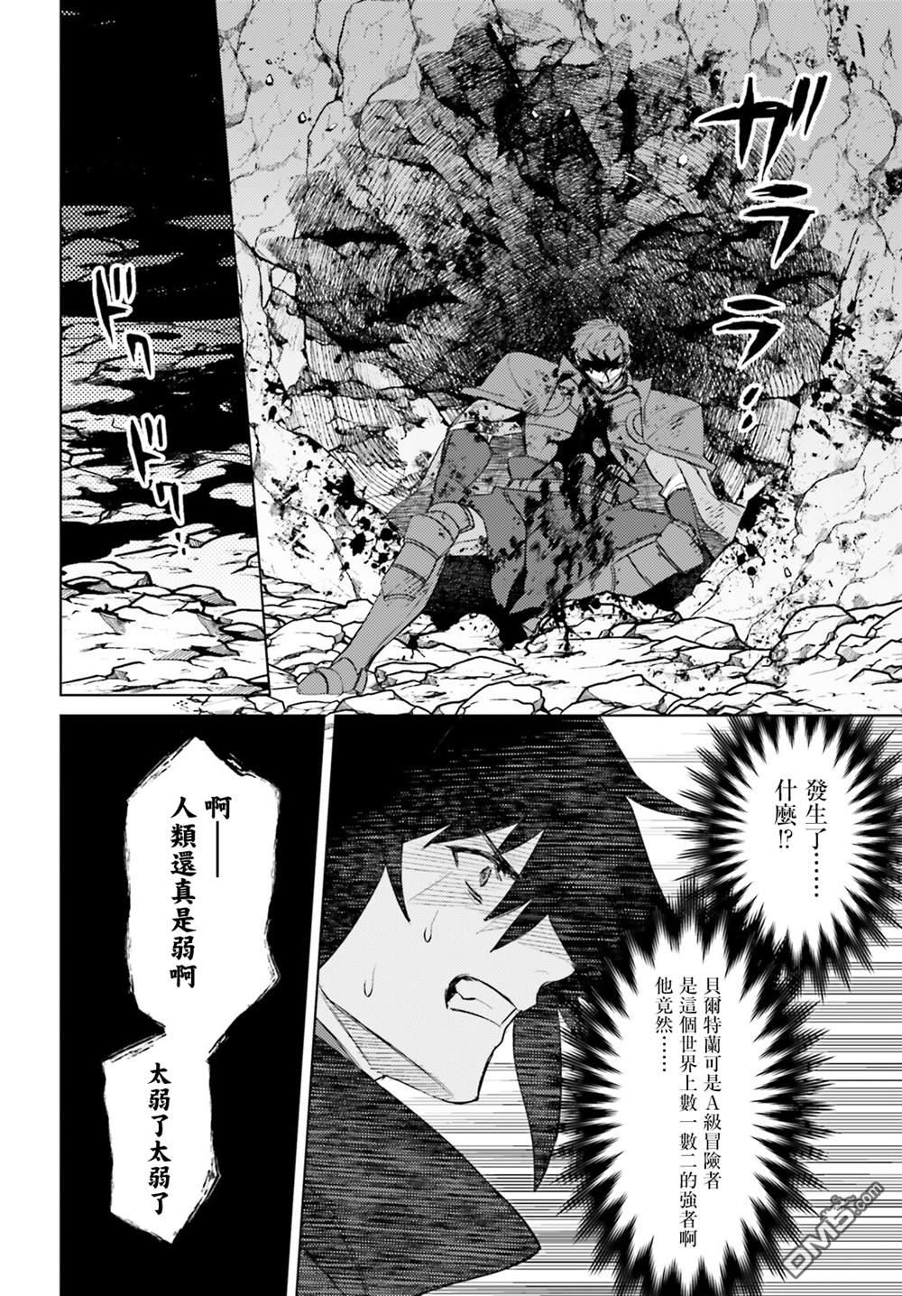 第11話（33P）