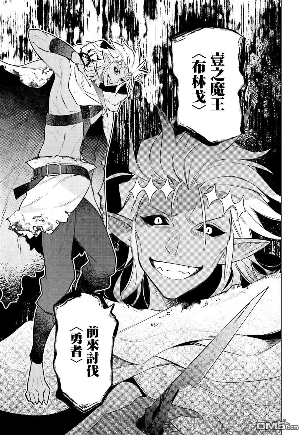 第11話（33P）