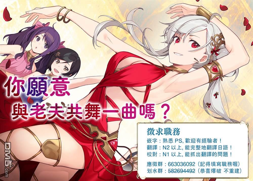第11話（33P）