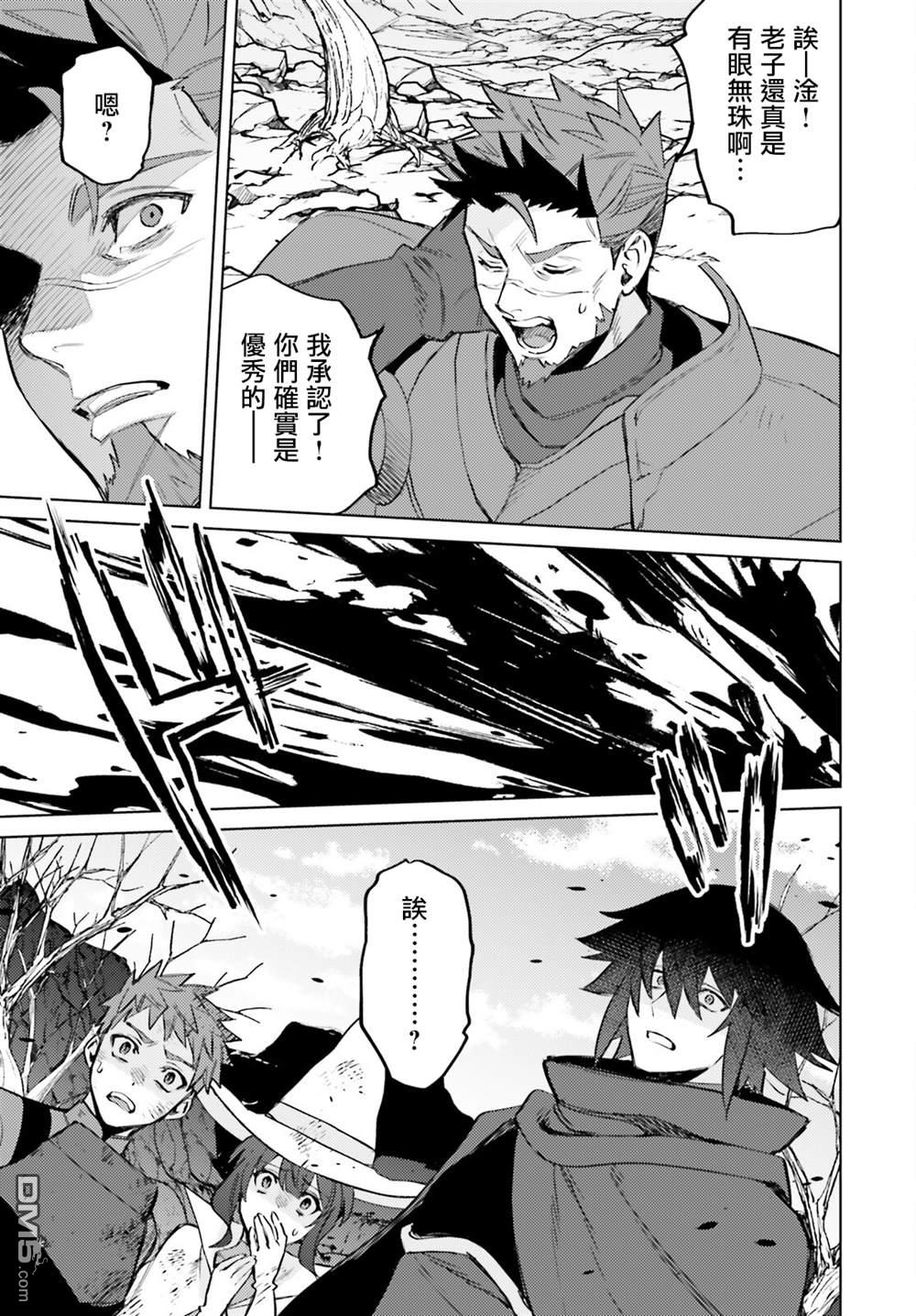 第11話（33P）