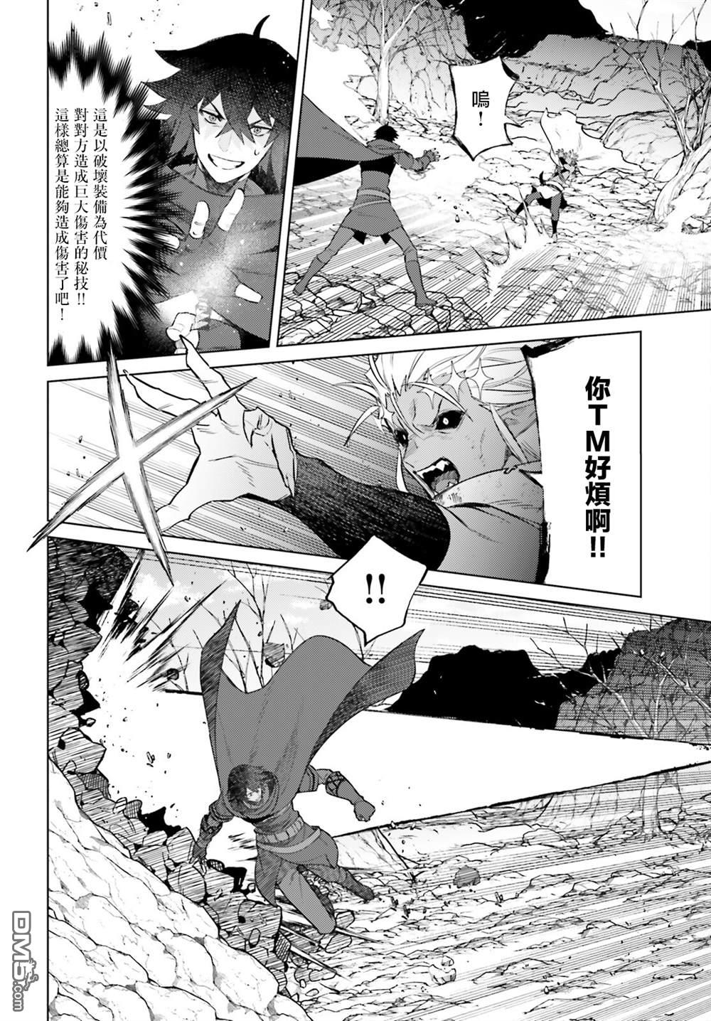 第11話（33P）