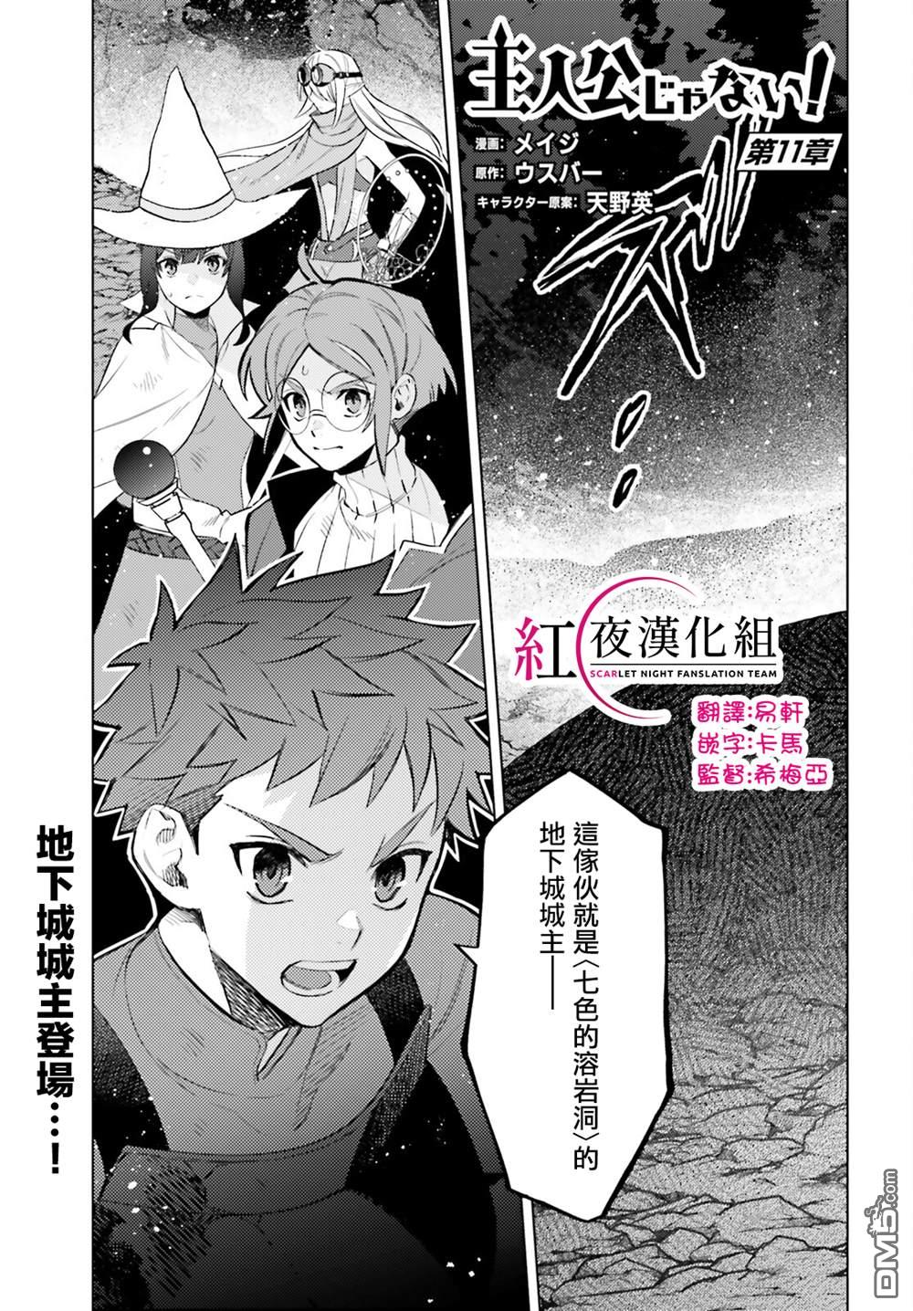 第11話（33P）