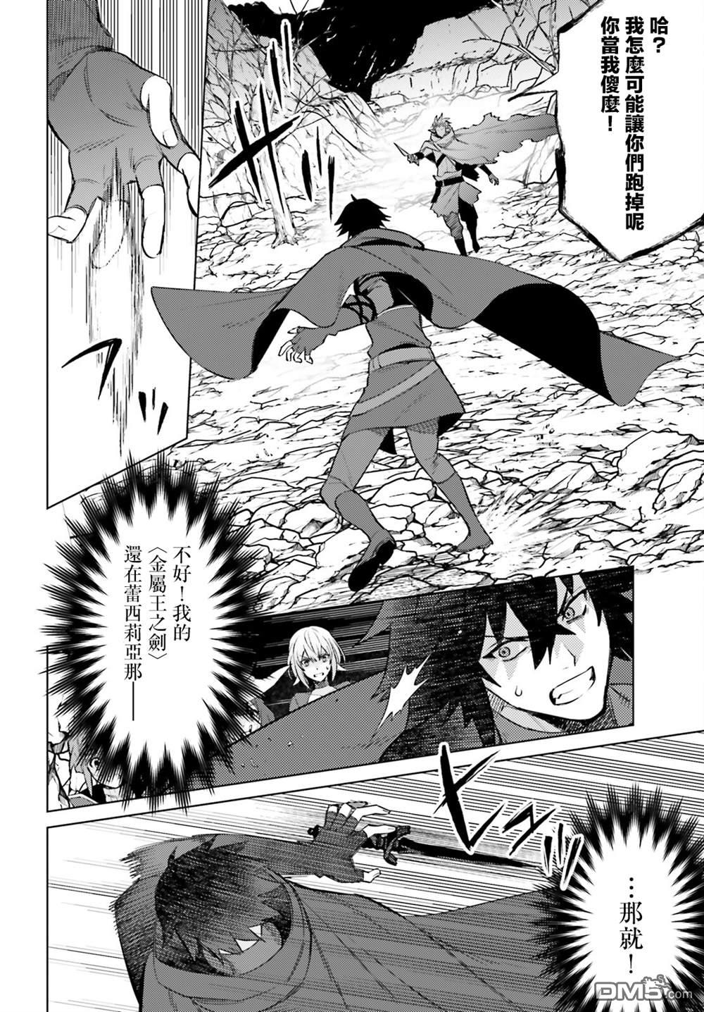 第11話（33P）