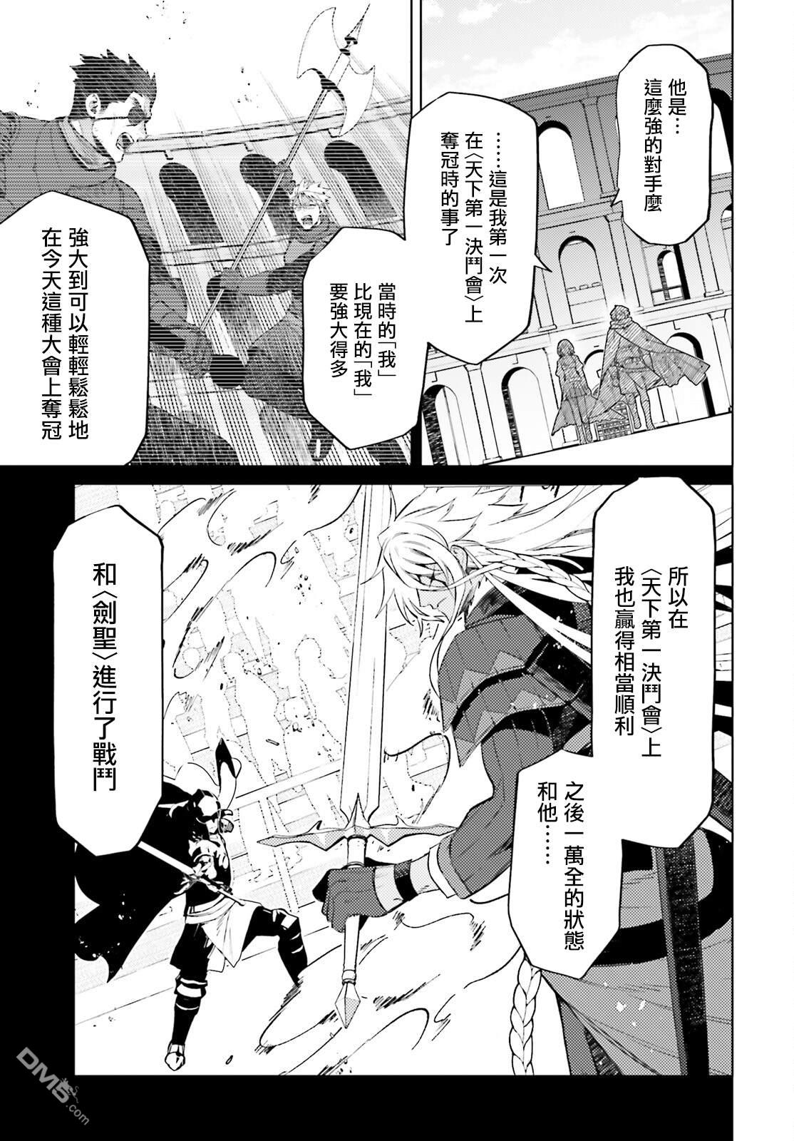 第13話（27P）