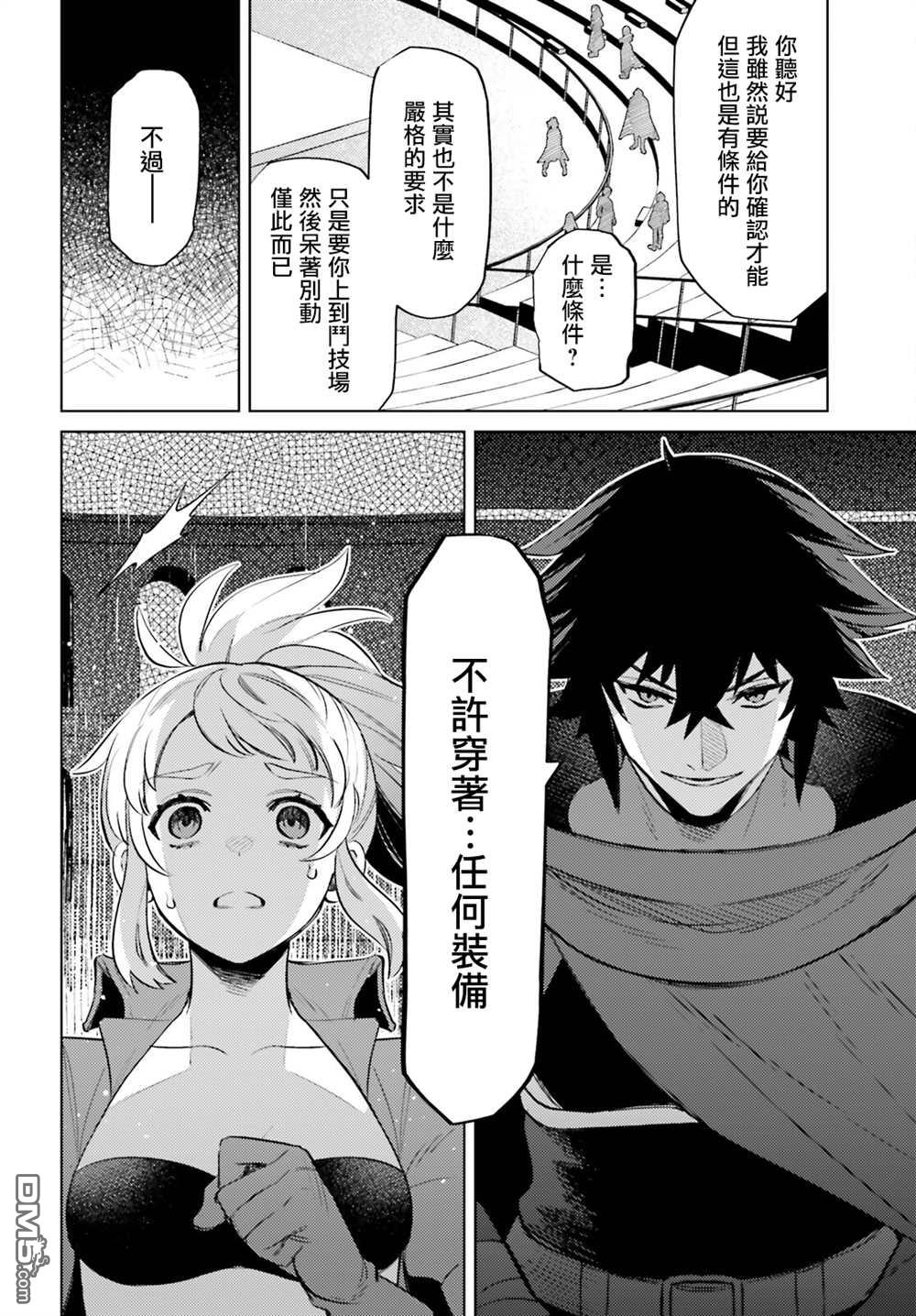 第14話（31P）