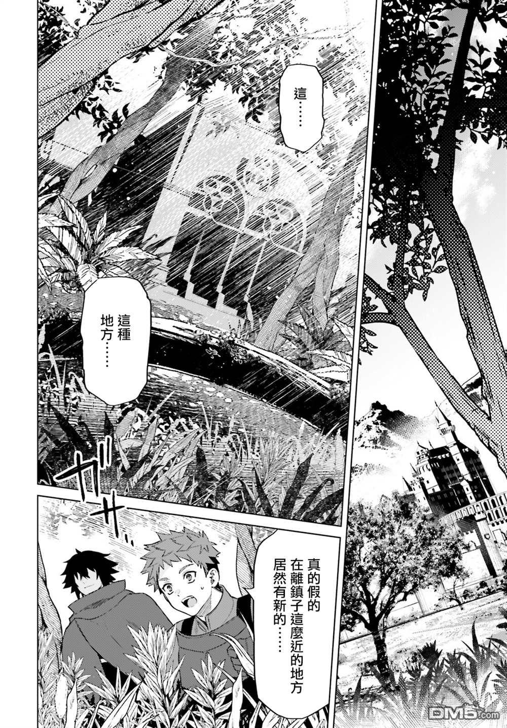 第15話（30P）