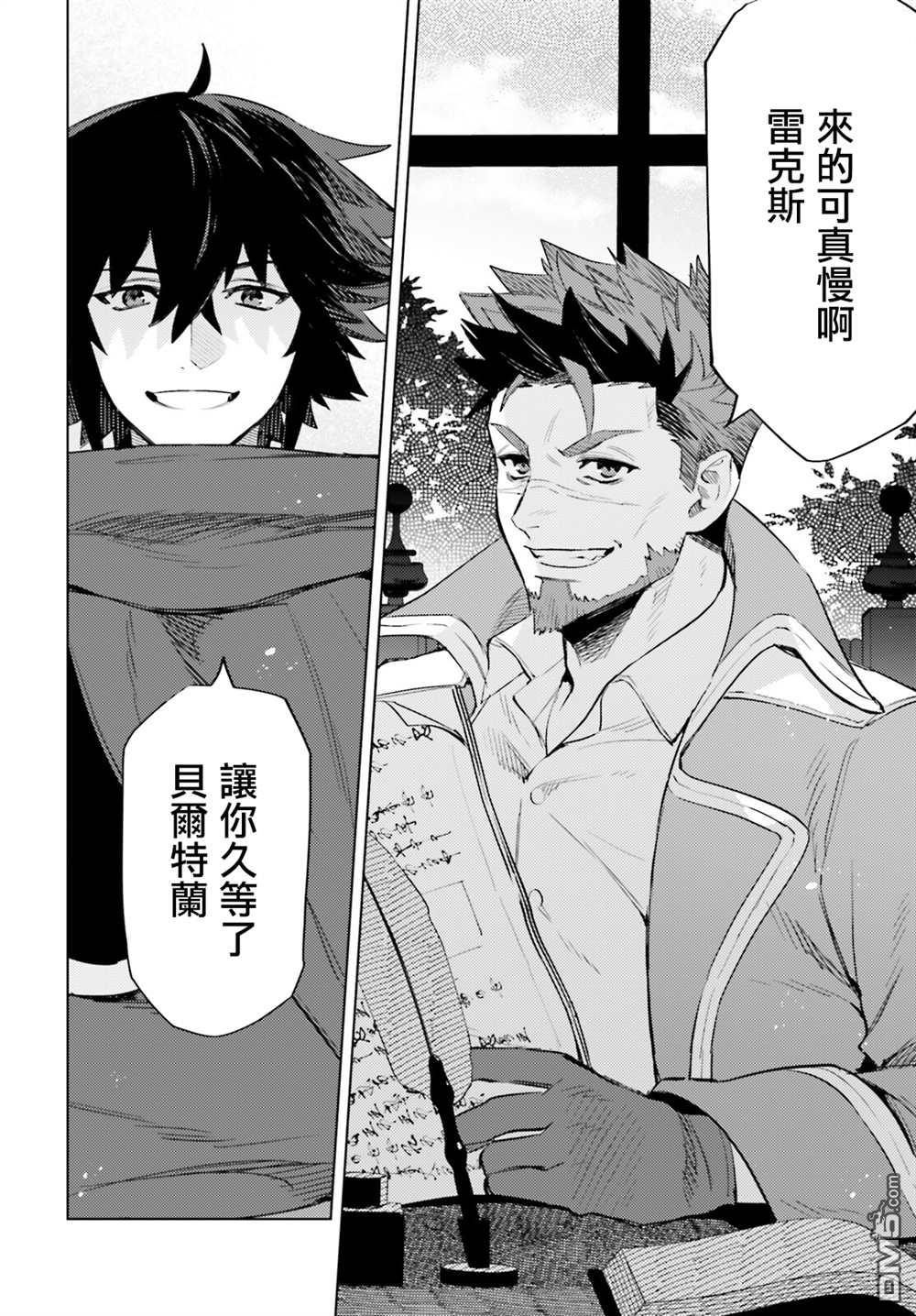 第15話（30P）