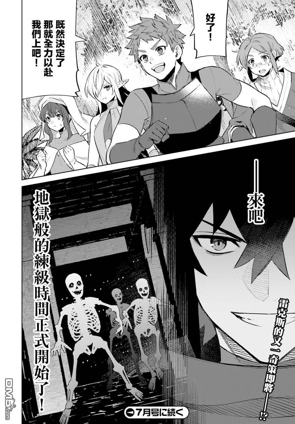 第15話（30P）