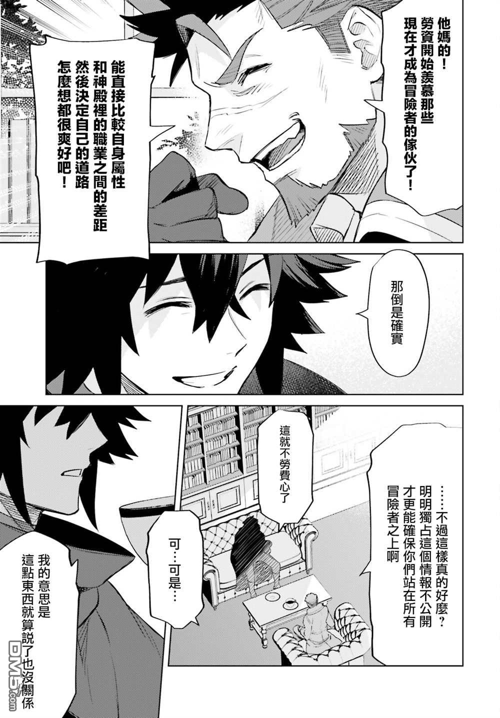 第15話（30P）