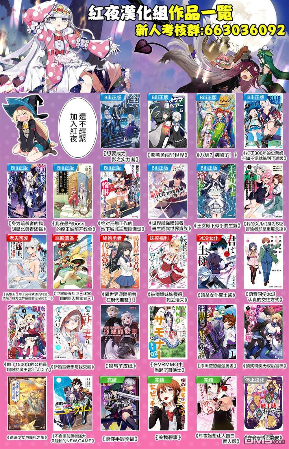 第15話（30P）