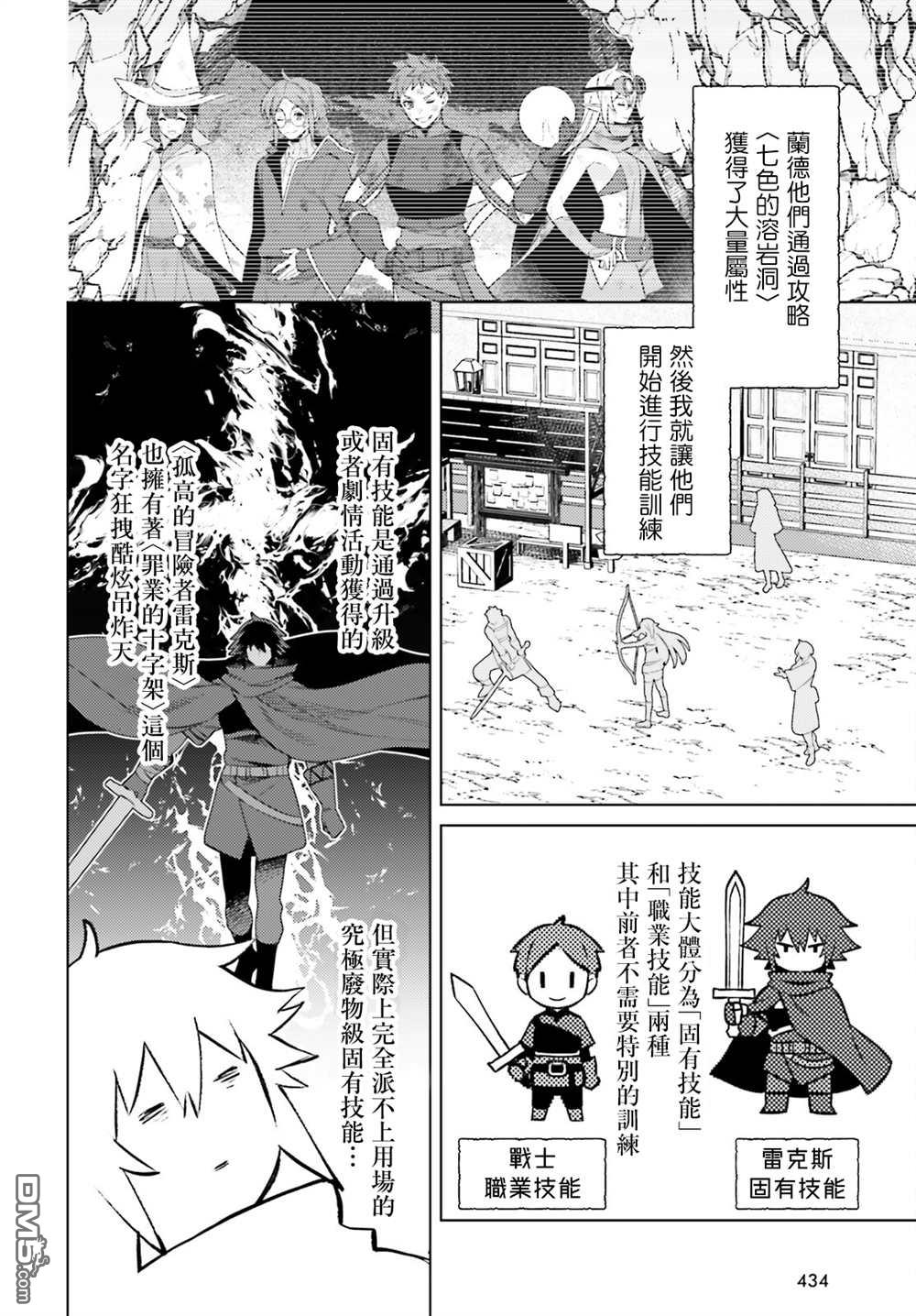 第15話（30P）