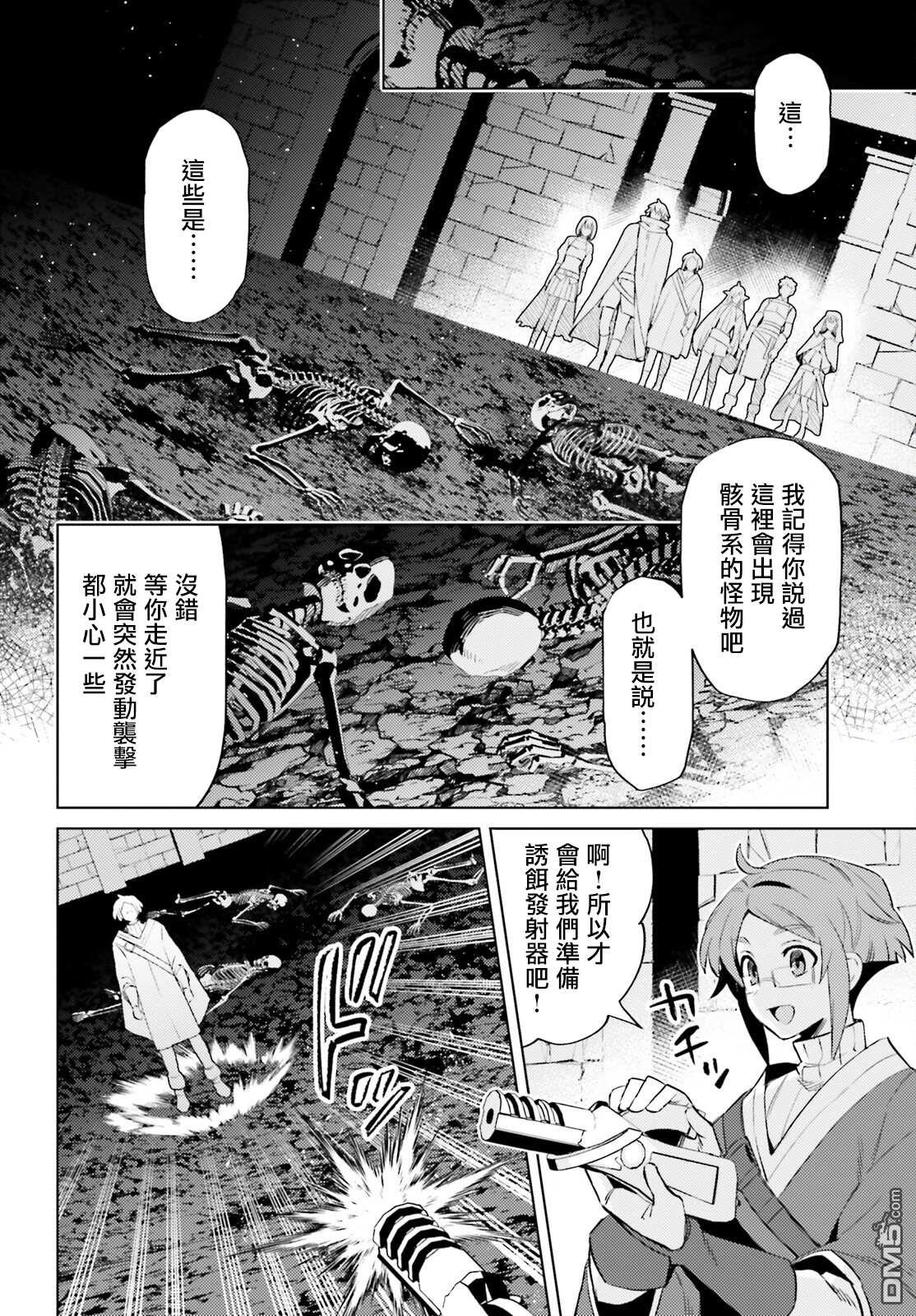 第16話（37P）