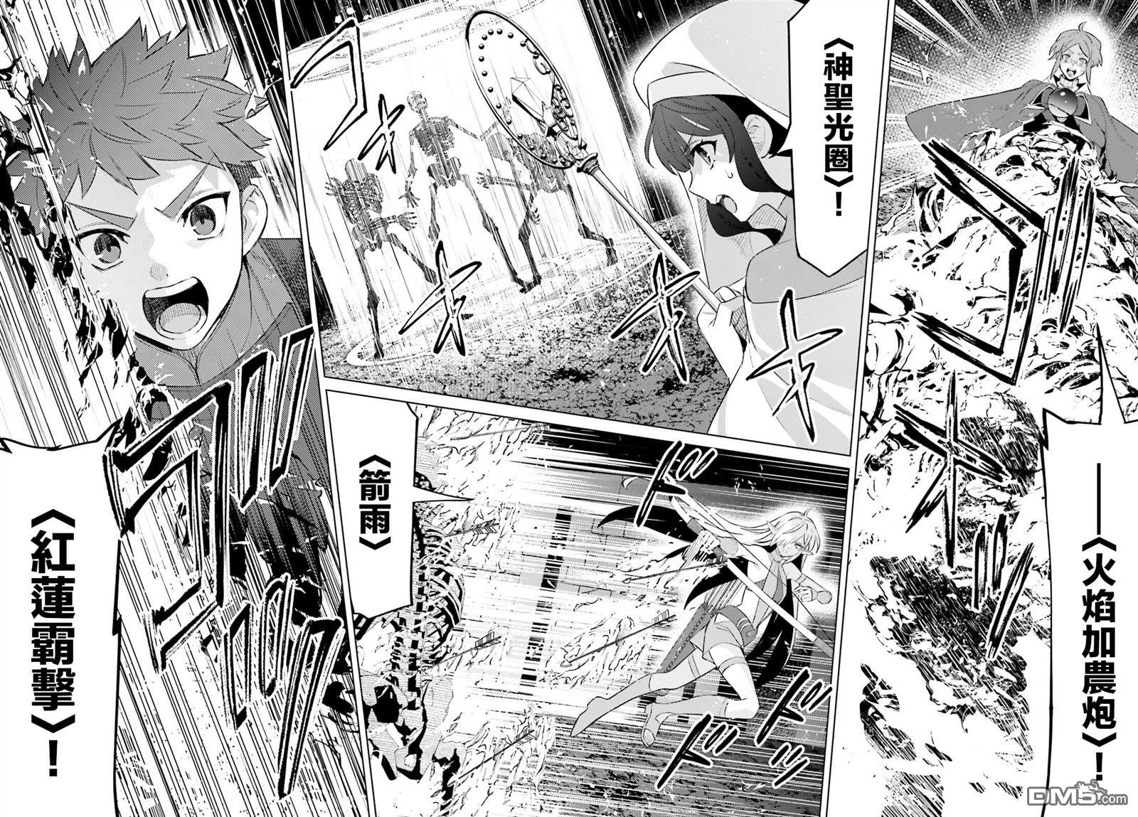第16話（37P）