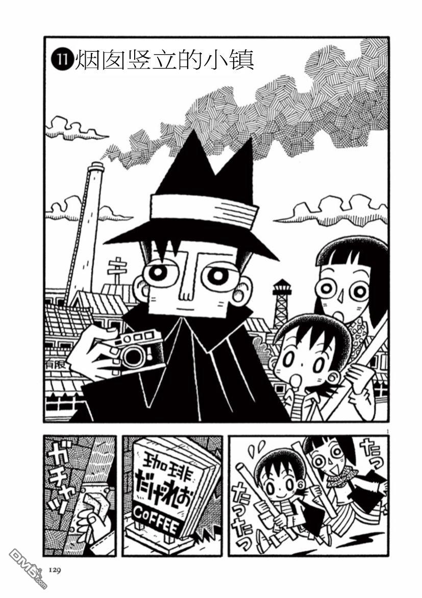 第11話（13P）