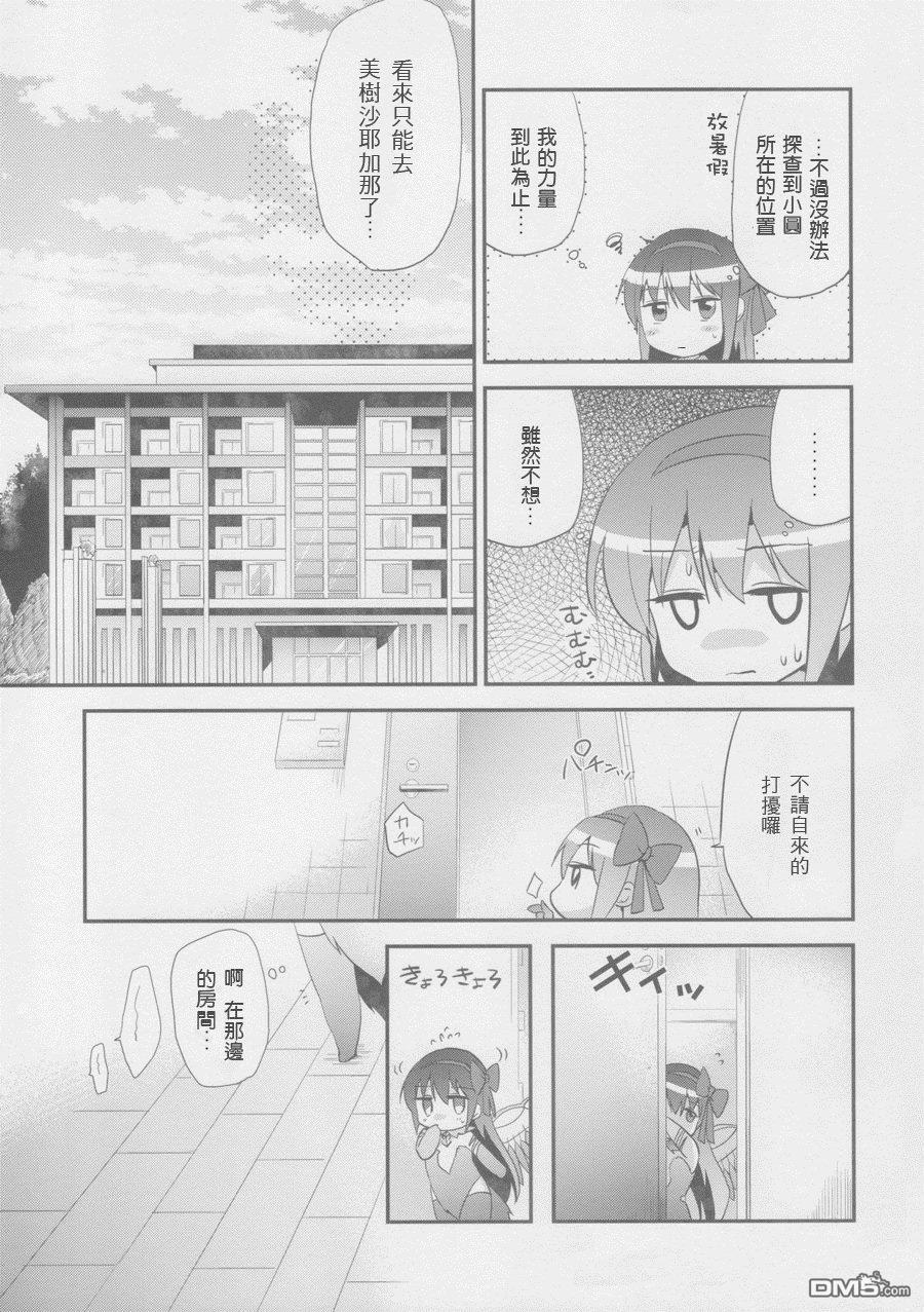 第1話（25P）