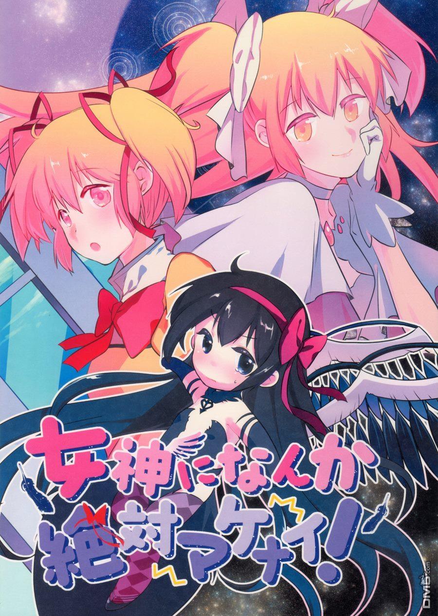 第1話（25P）