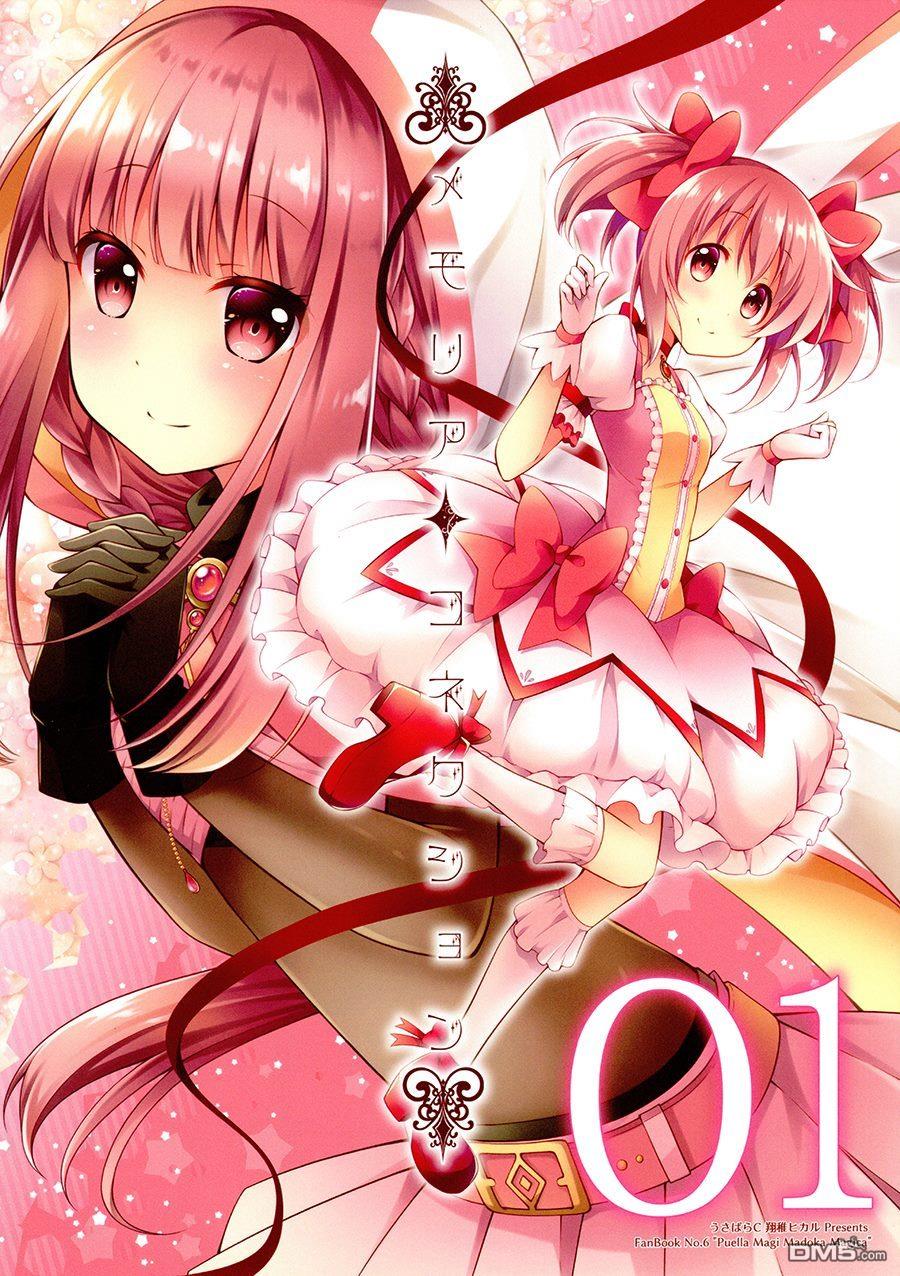 第1話（27P）