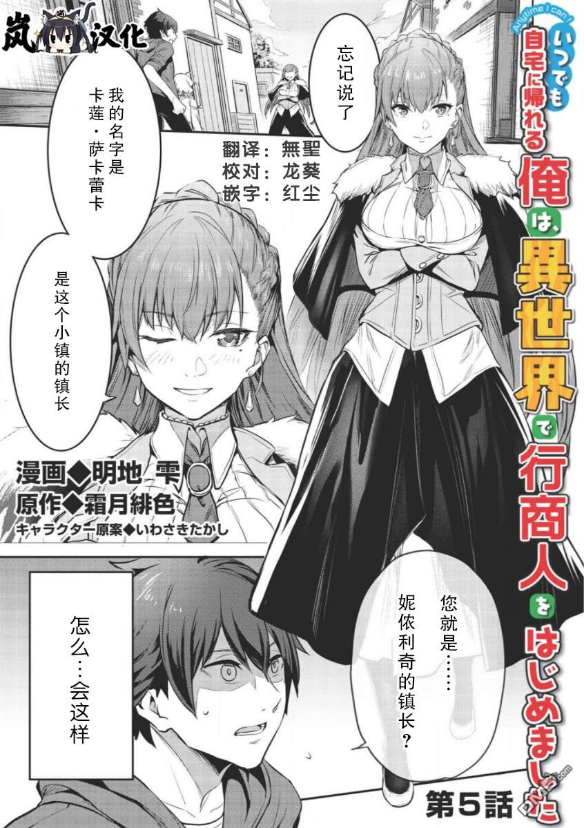第5話（24P）