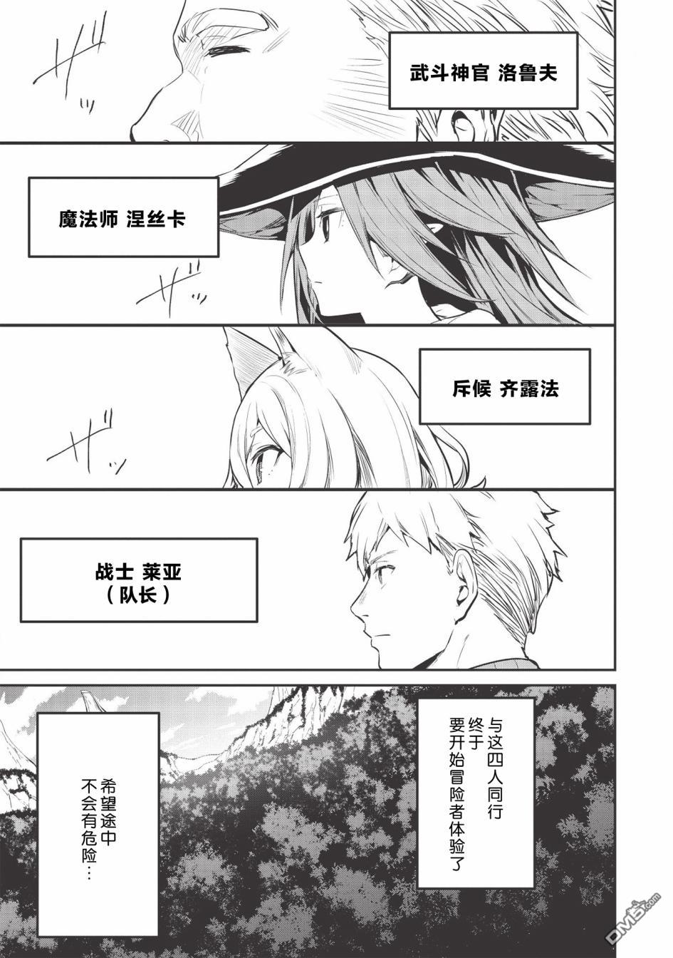 第10話（15P）