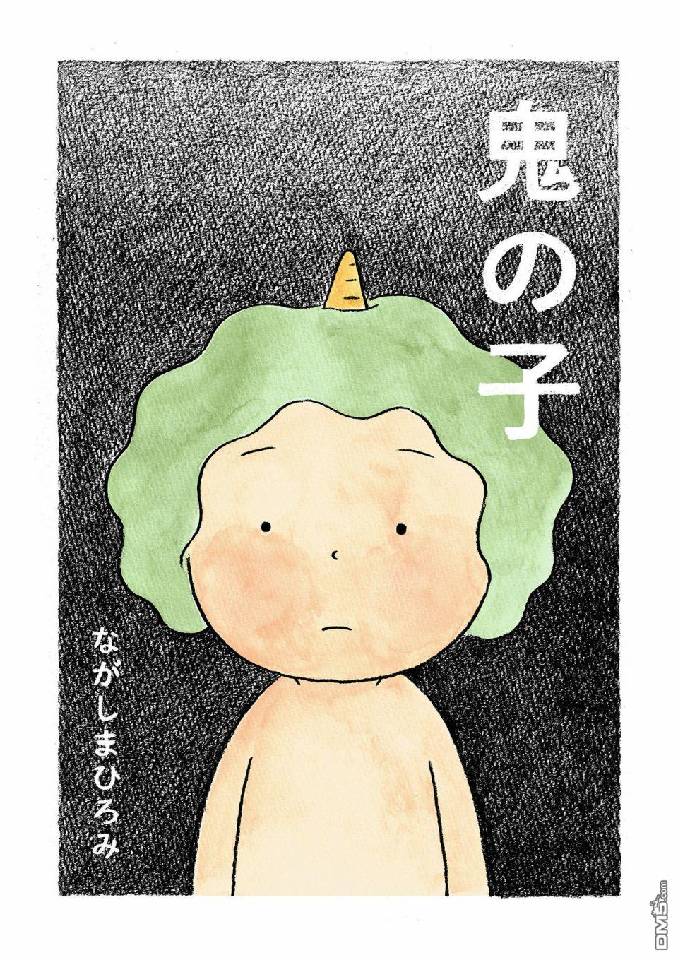 第1話（23P）