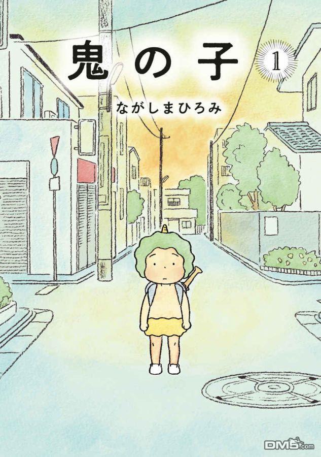 第1話（23P）