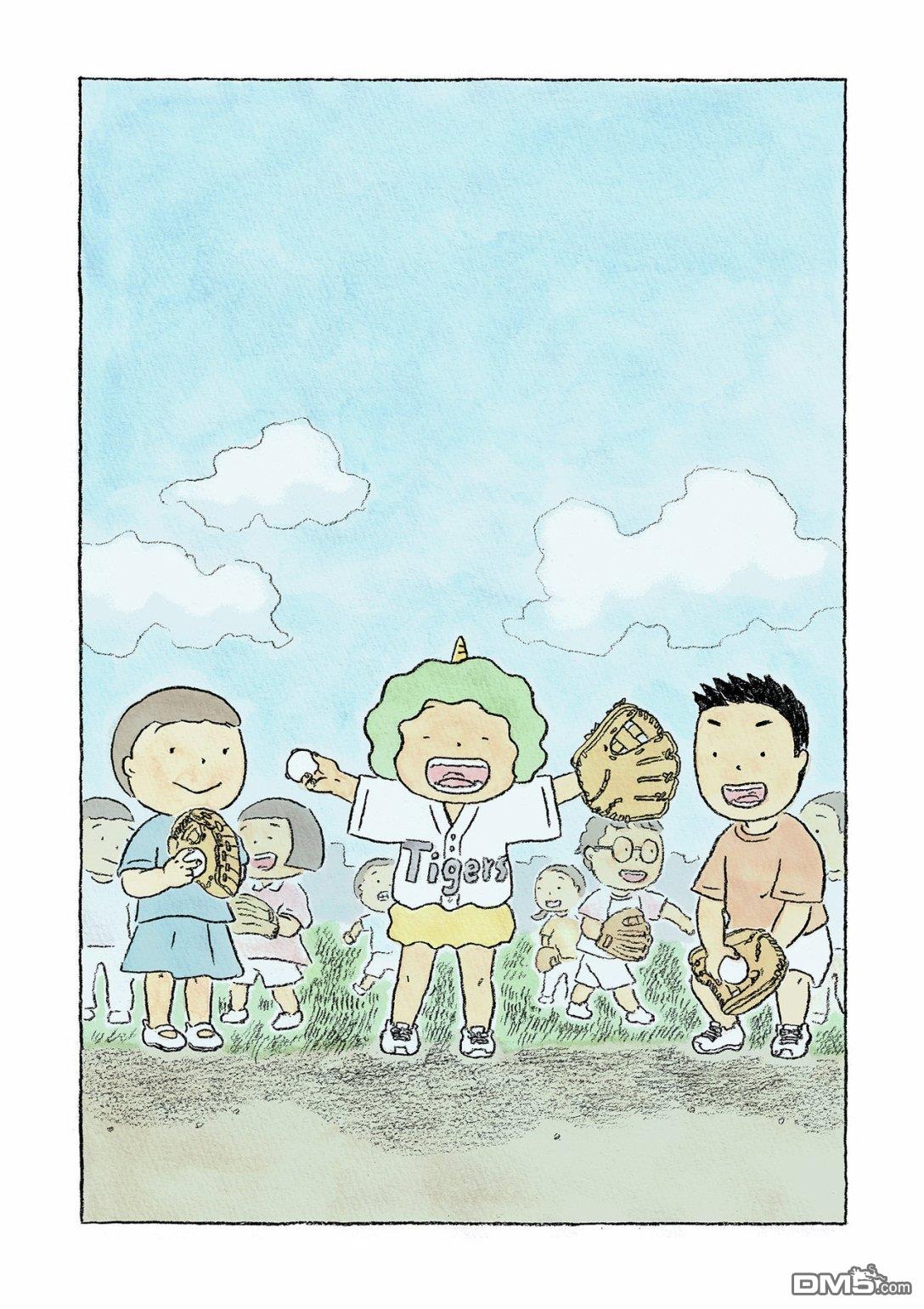 第8話（11P）