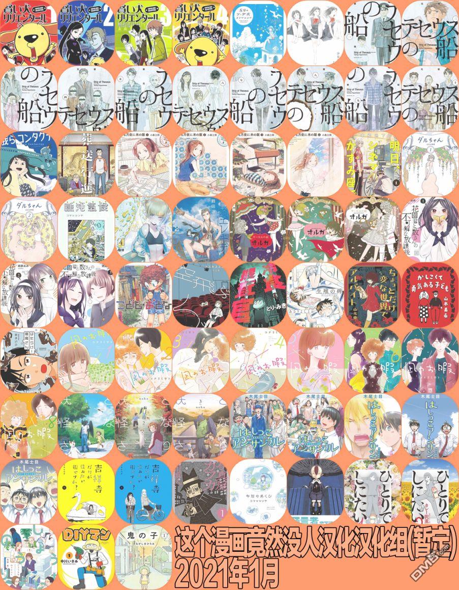 第13話（13P）