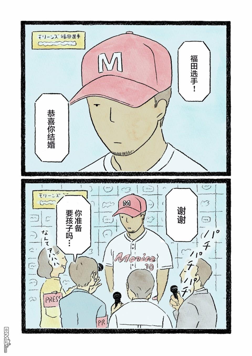 第14話（16P）