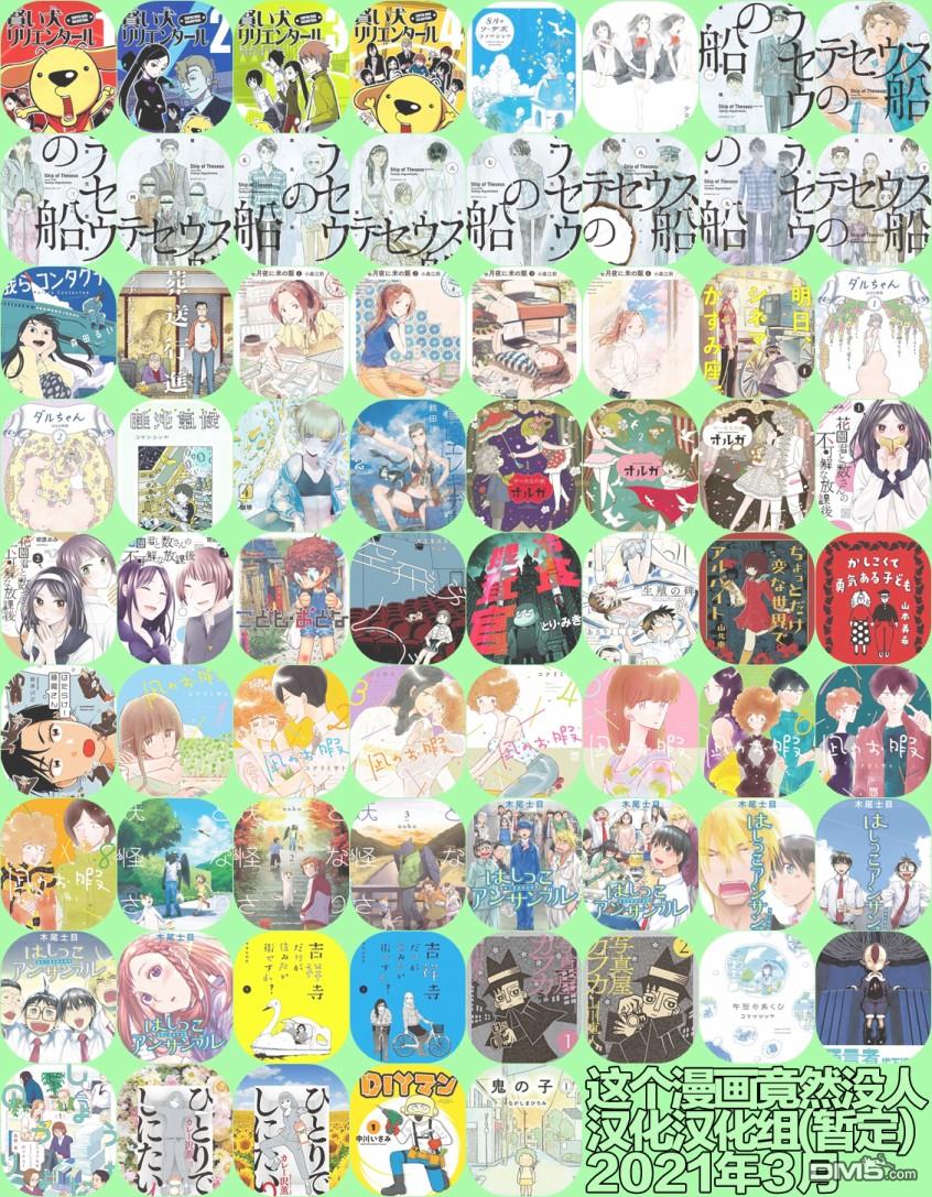 第14話（16P）