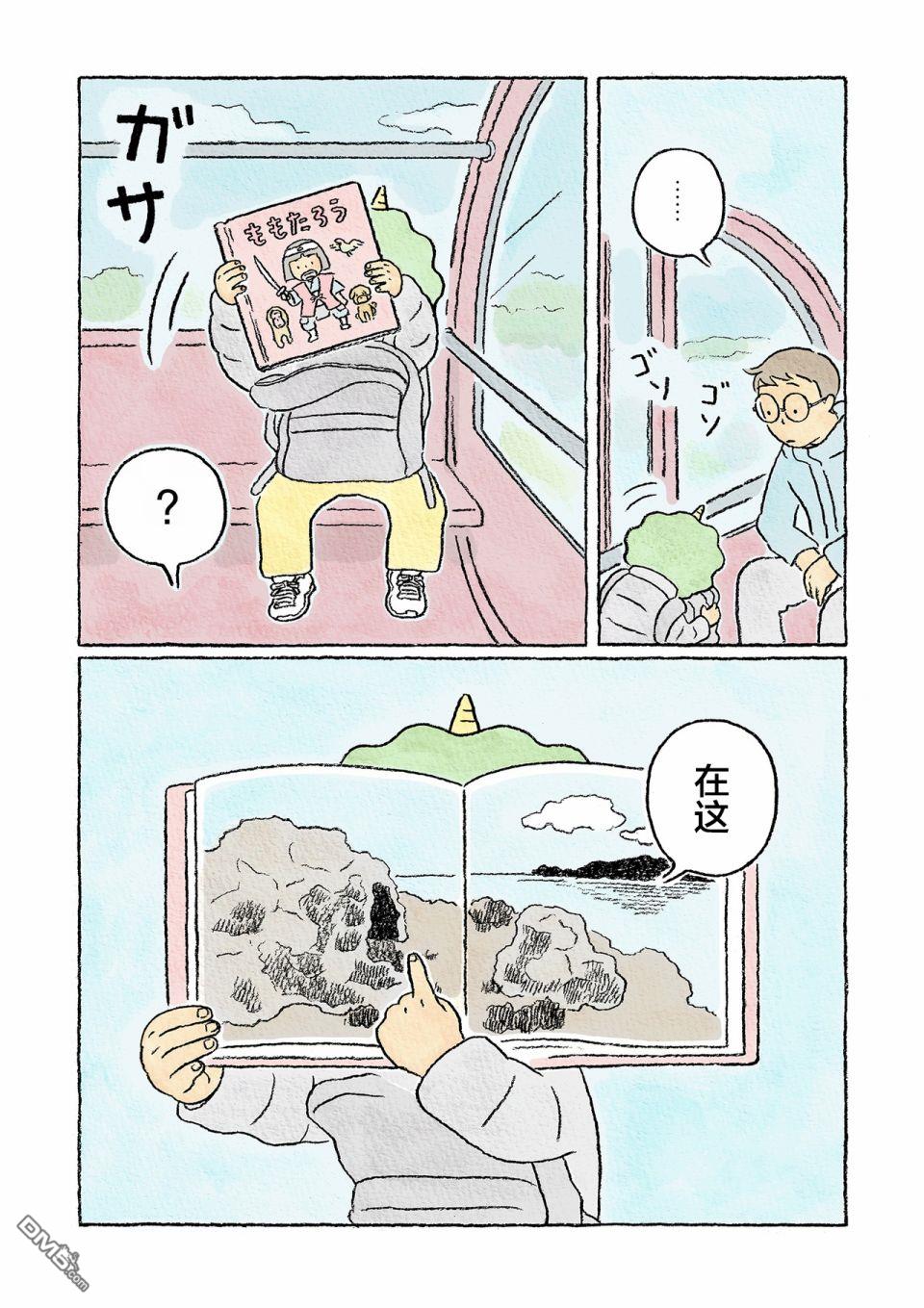 第17話（19P）