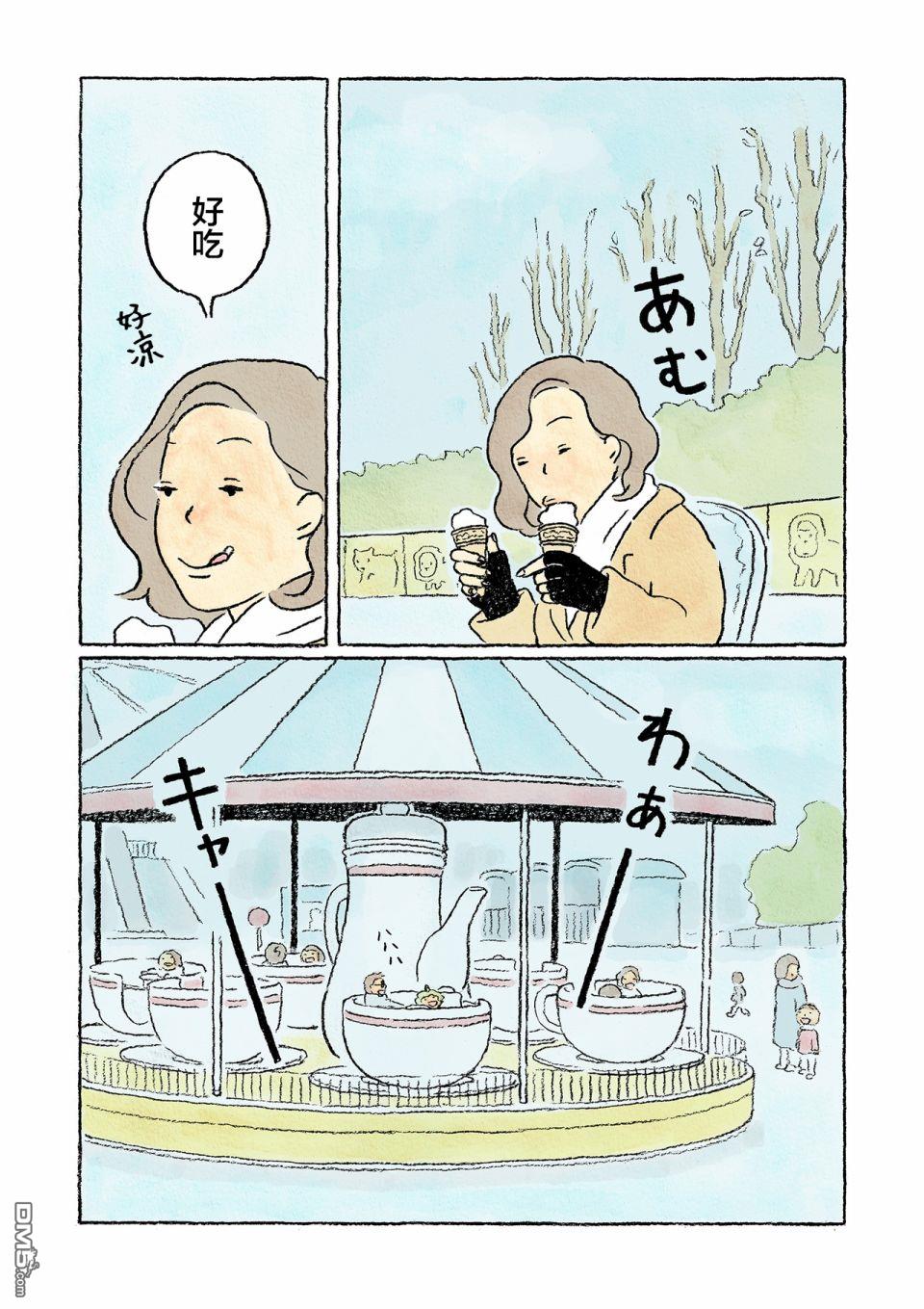 第17話（19P）