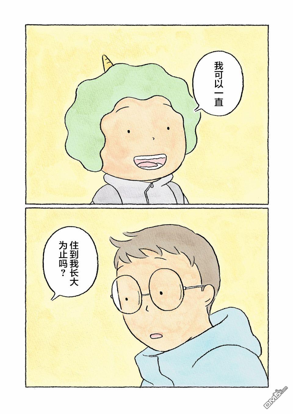 第17話（19P）