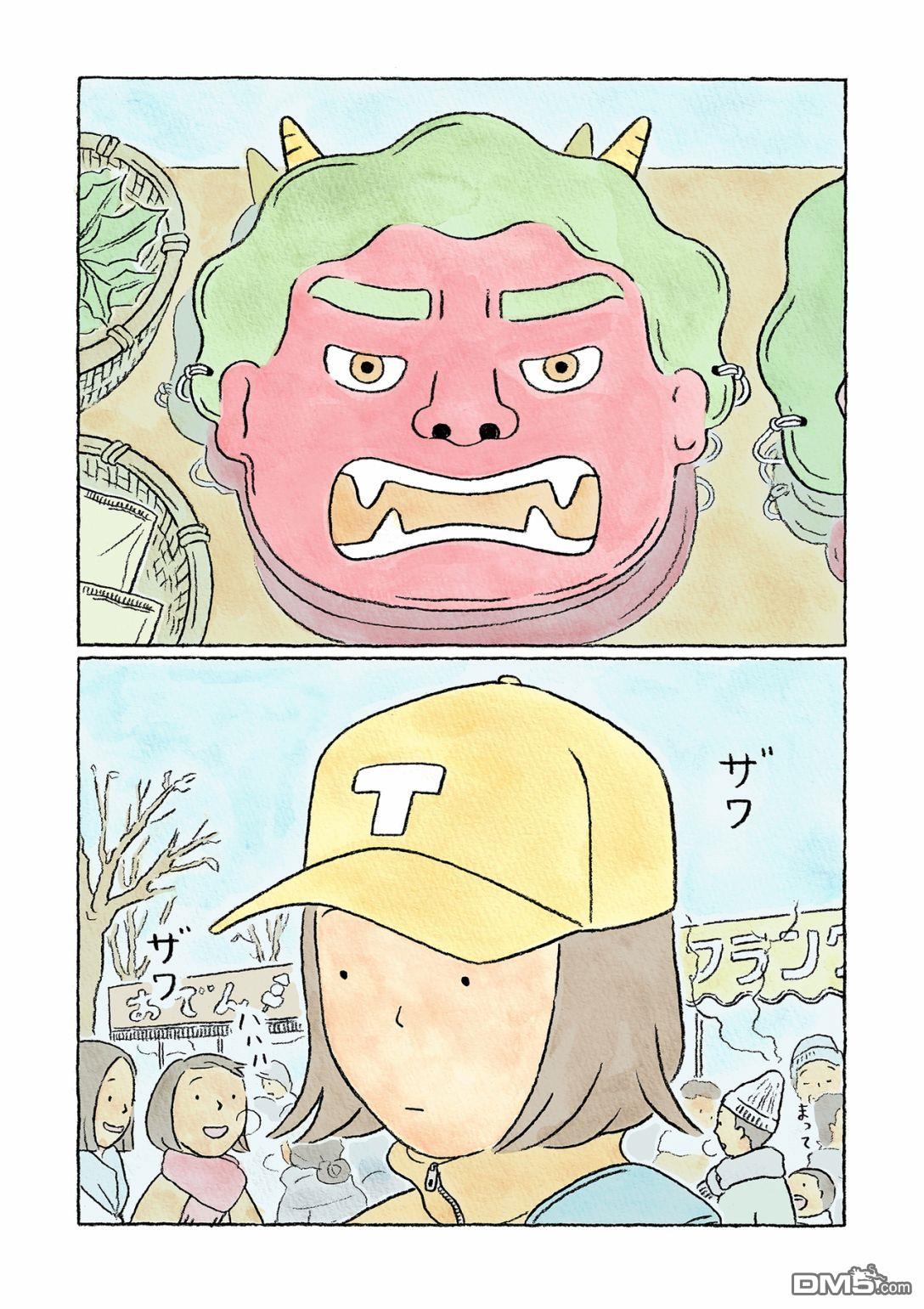 第18話（16P）