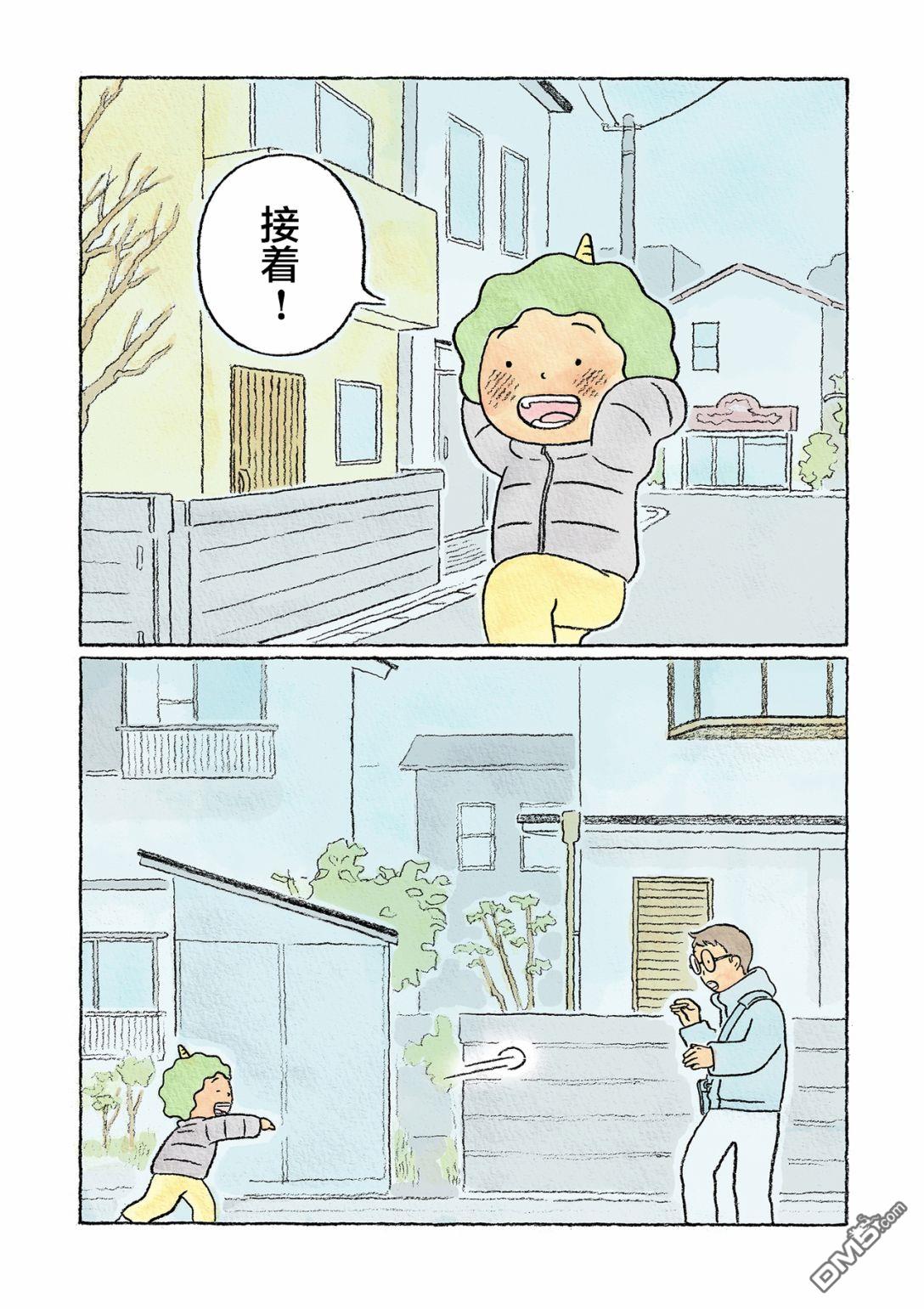 第20話（19P）