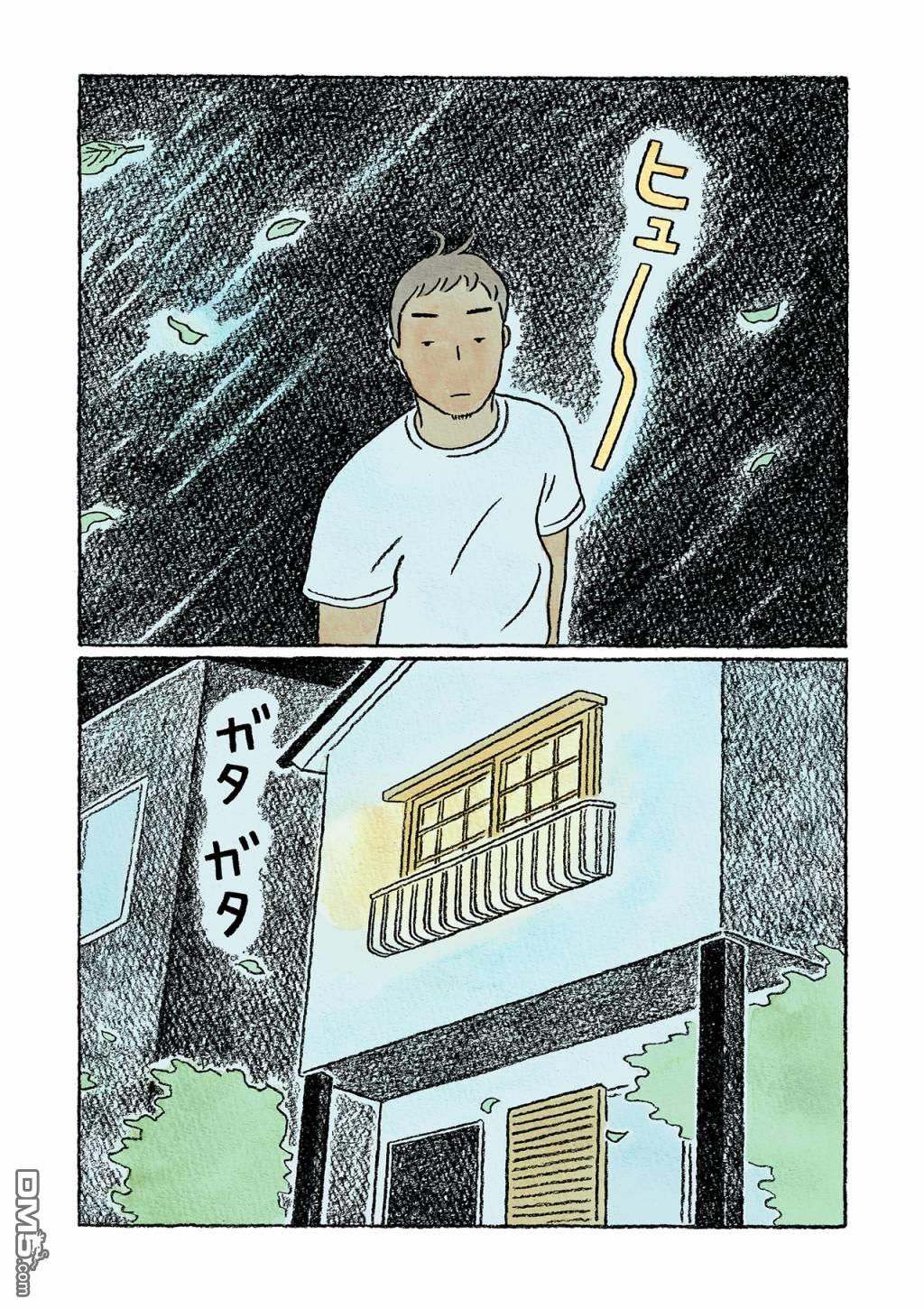 第21話（20P）
