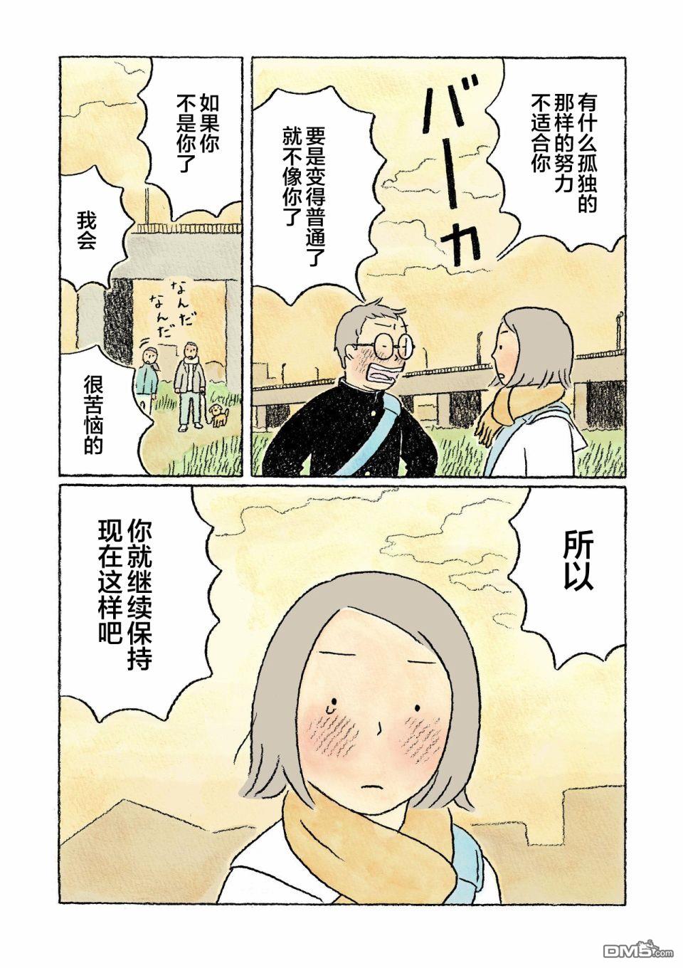 第23話（22P）