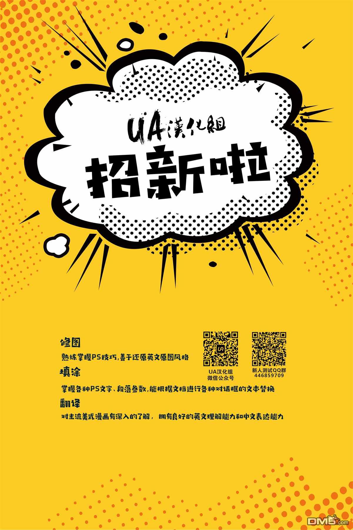 哈莉·奎因#1（23P）