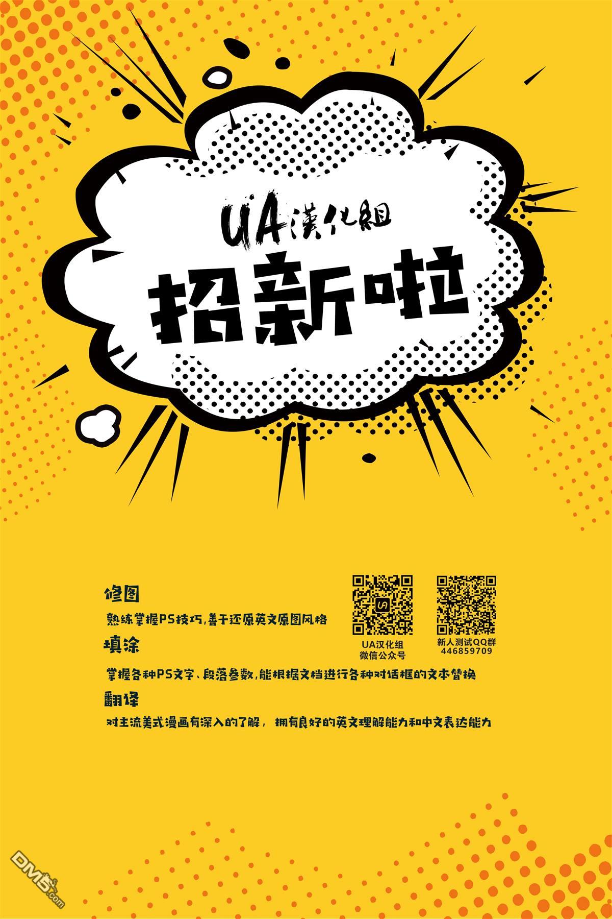 貓女#1（23P）