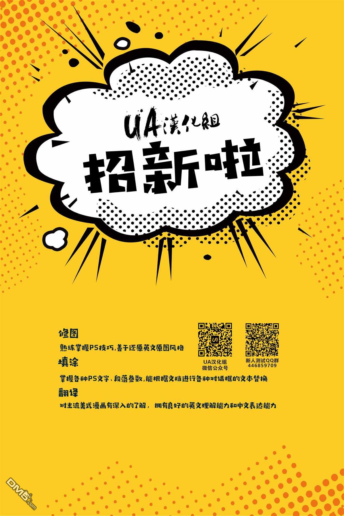 水行俠#1（23P）