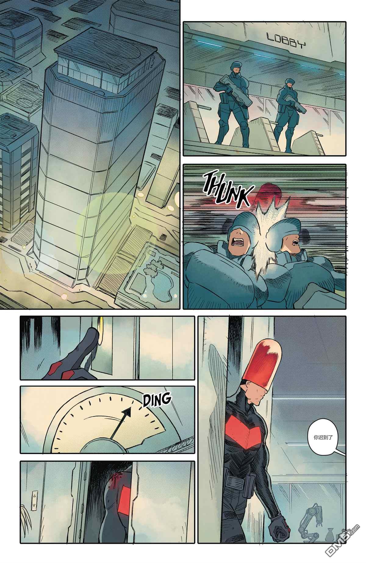 黑暗偵探#4（45P）