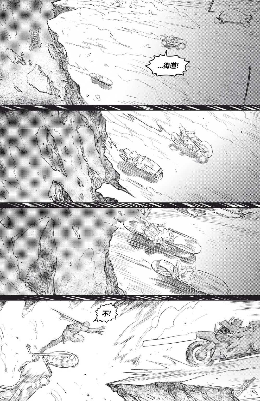 哥譚#1（24P）