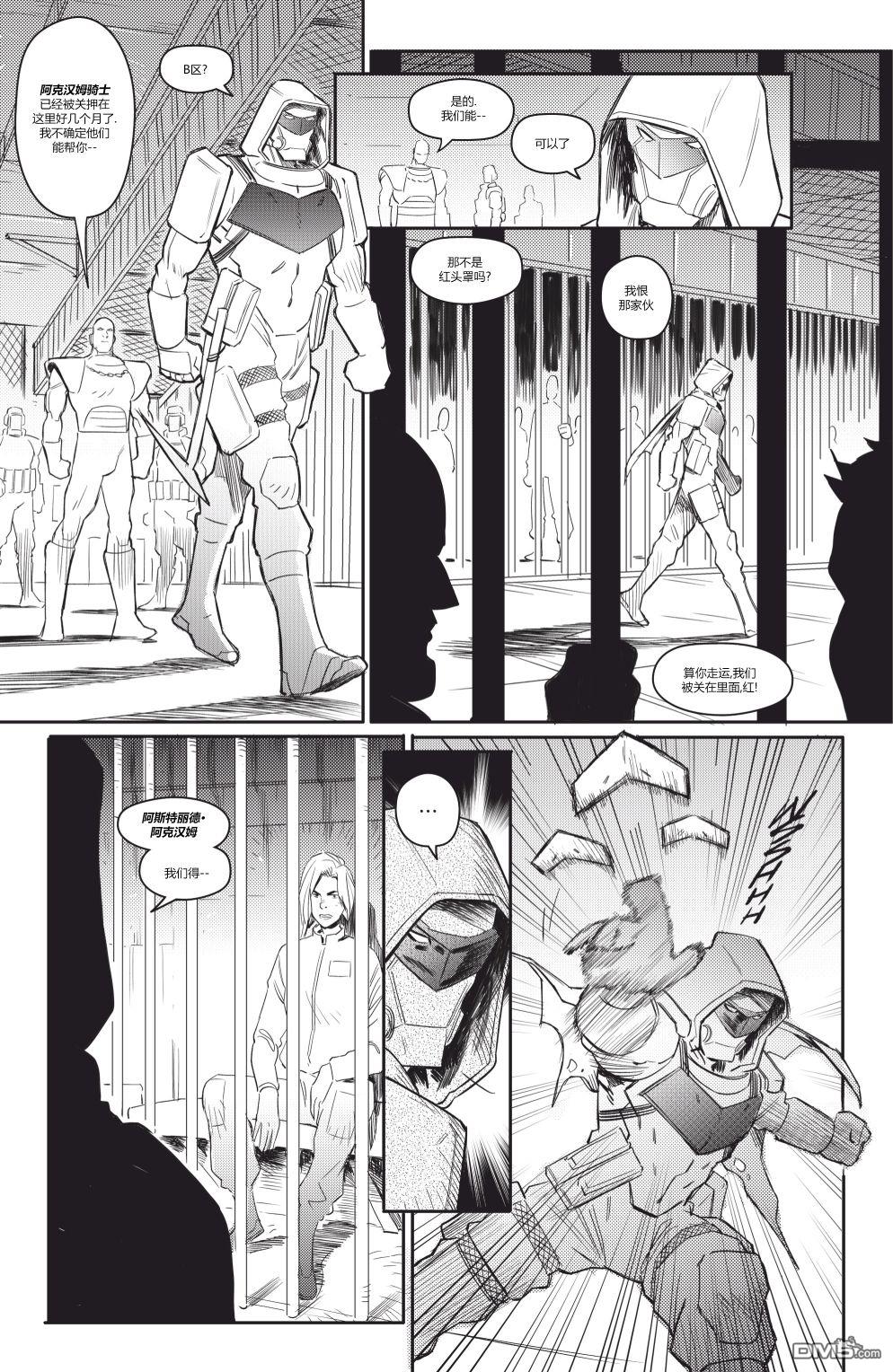 哥譚#2（25P）
