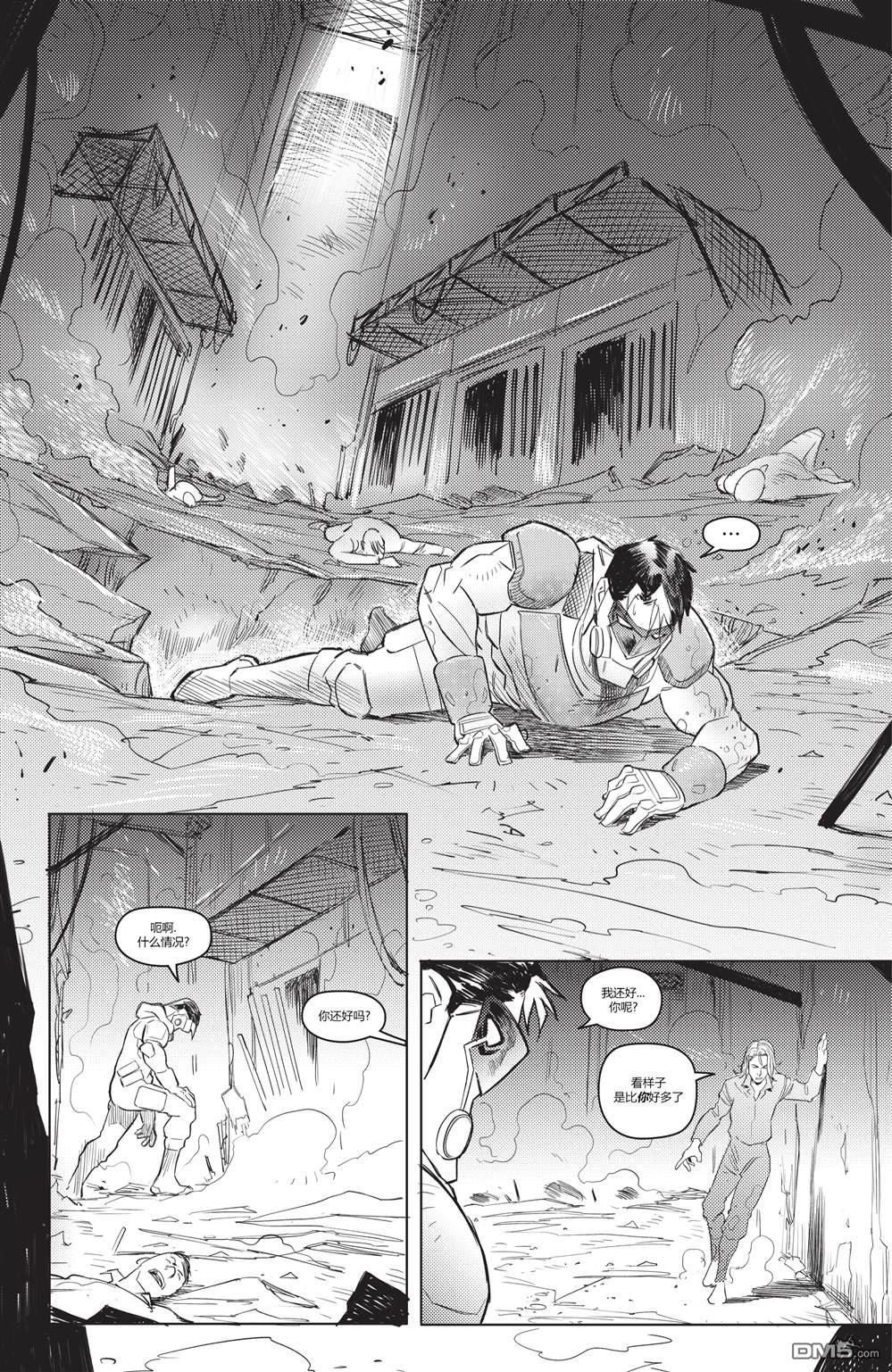 未來態-哥譚#3（29P）